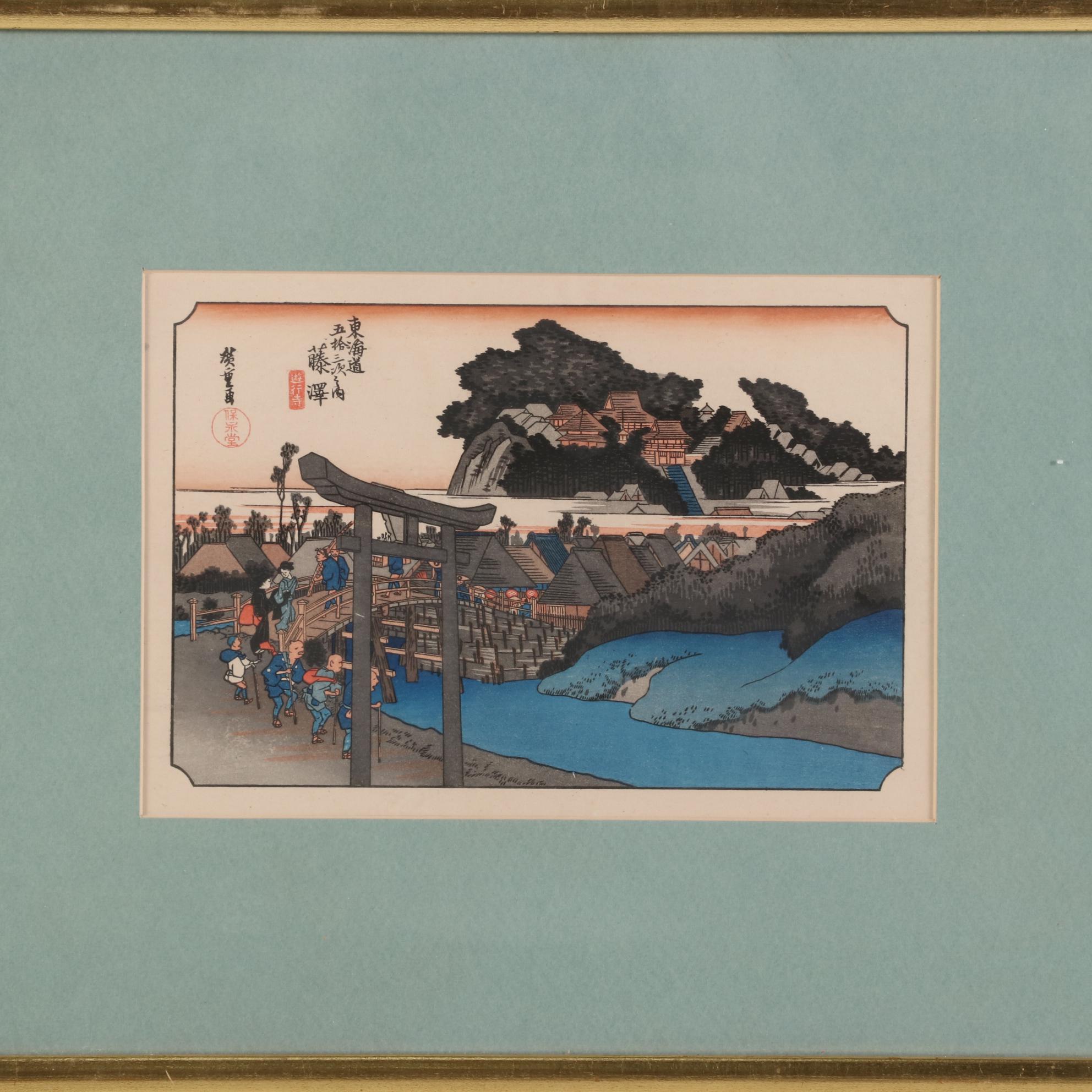 Ukiyo-e Woodblock after Hiroshige "Fujisawa: Yugyoji," 20th Century
