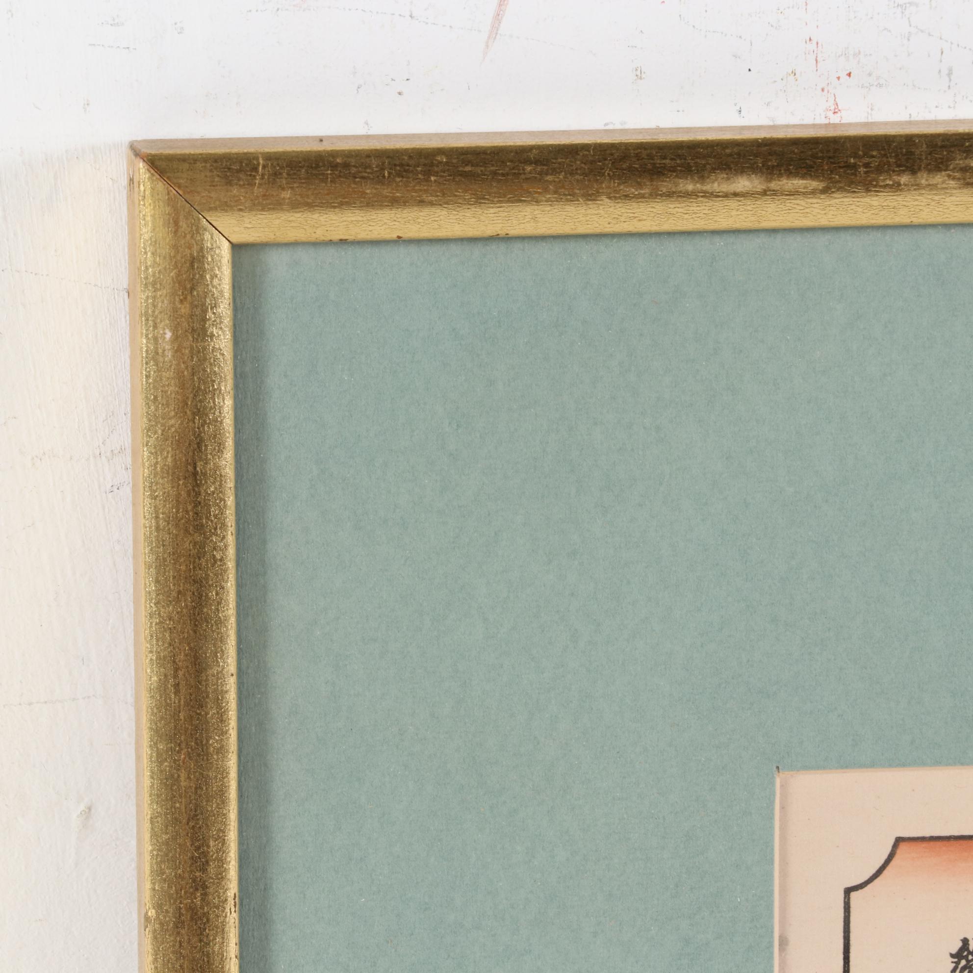 Ukiyo-e Woodblock after Hiroshige "Fujisawa: Yugyoji," 20th Century