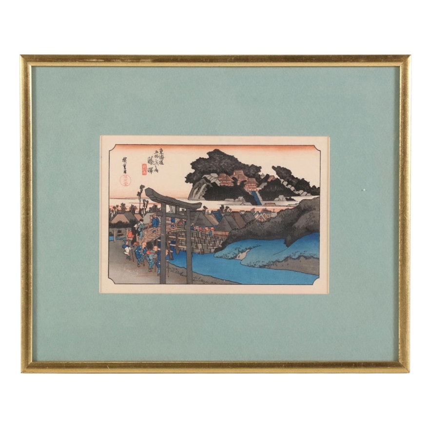Ukiyo-e Woodblock after Hiroshige "Fujisawa: Yugyoji," 20th Century
