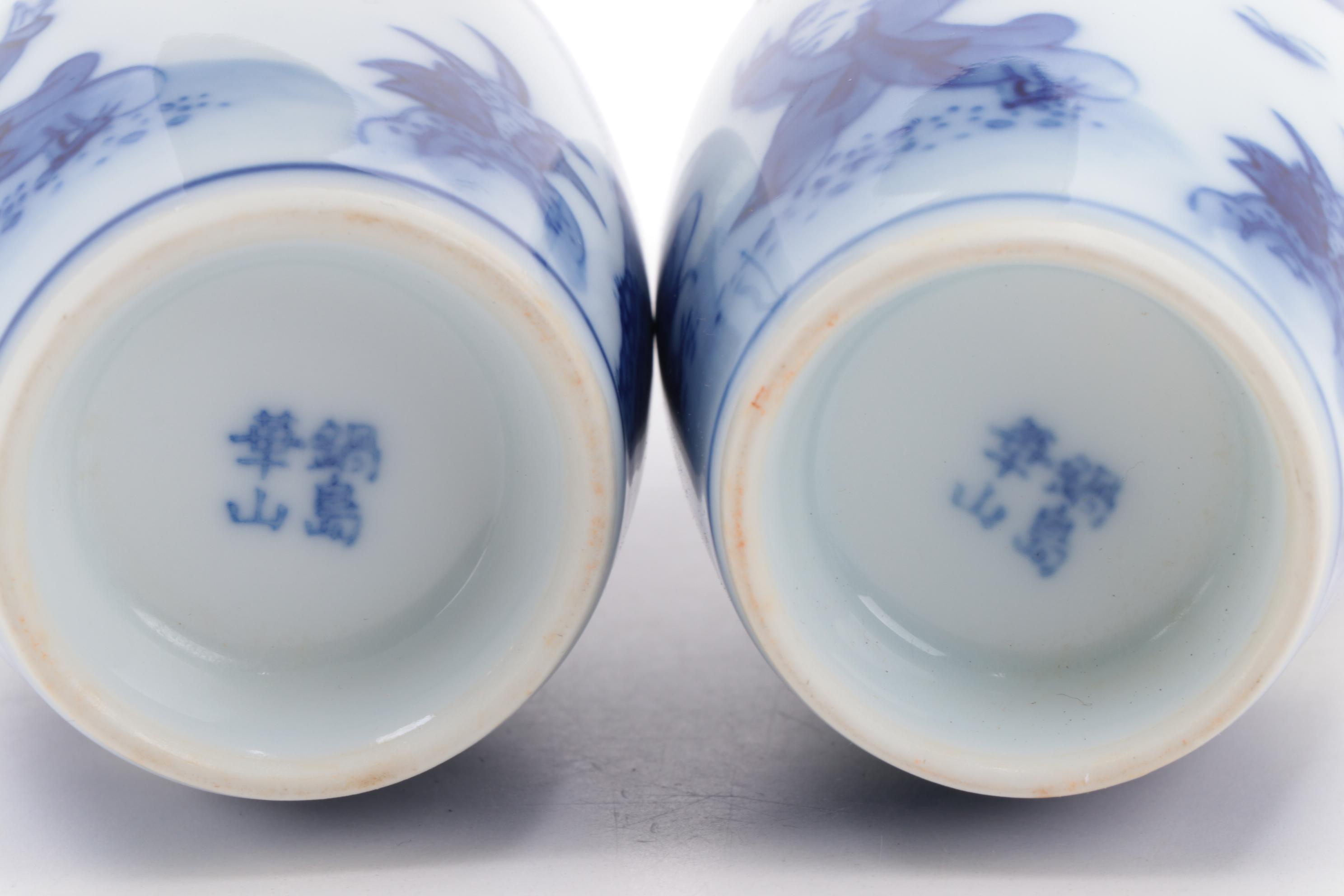 Japanese Blue and White Porcelain Sake Bottles and Cups, Late 20th Century