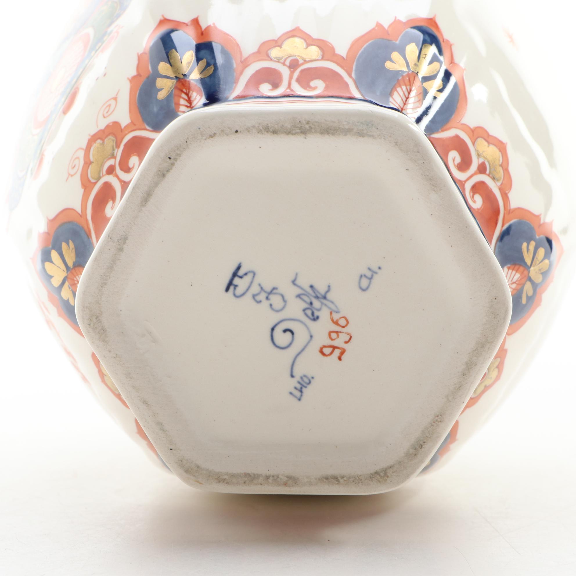 Royal Delft Ceramic Ginger Jar with Other Glasses