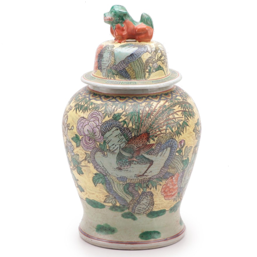 Chinese Famille Jaune Peacock Ginger Jar, Late 20th Century