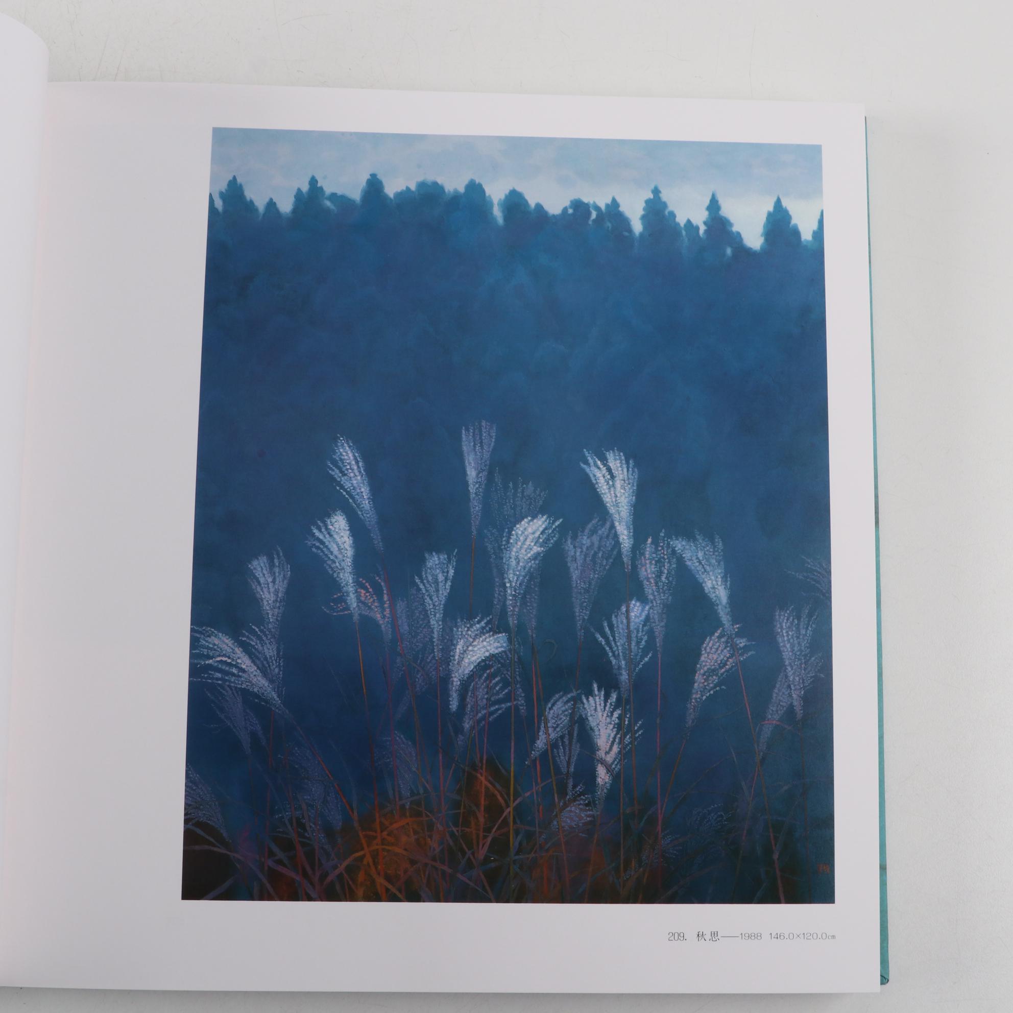 "Kaii Higashiyama Works" Art Book and "Autumn Thoughts" Print