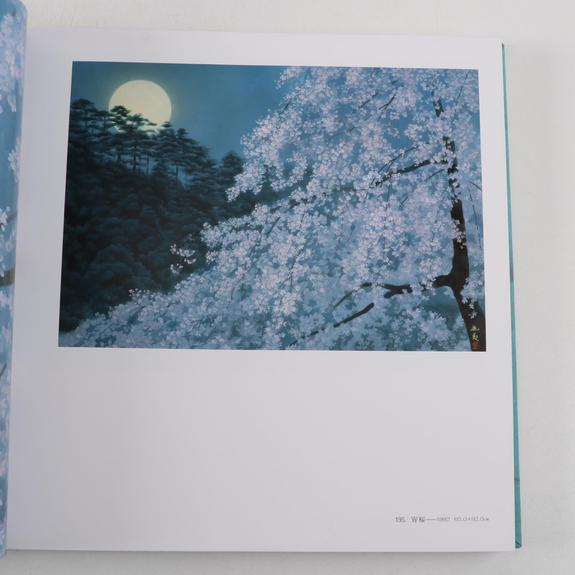 "Kaii Higashiyama Works" Art Book and "Autumn Thoughts" Print