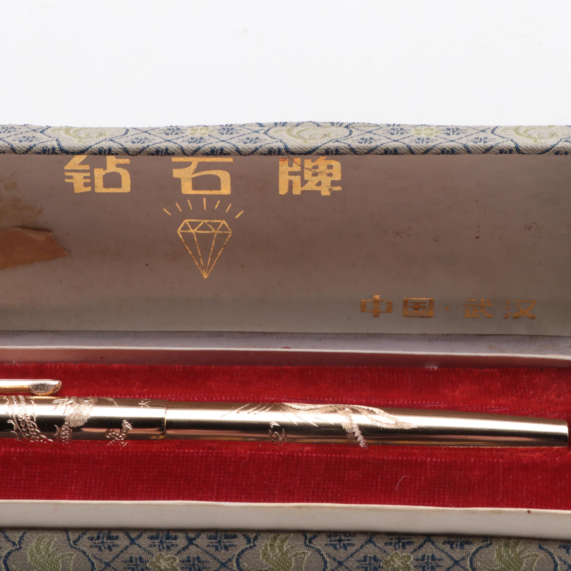 Wuhan Dàgōng Metal Dragon Phoenix and Tim Skilton Wood Pens