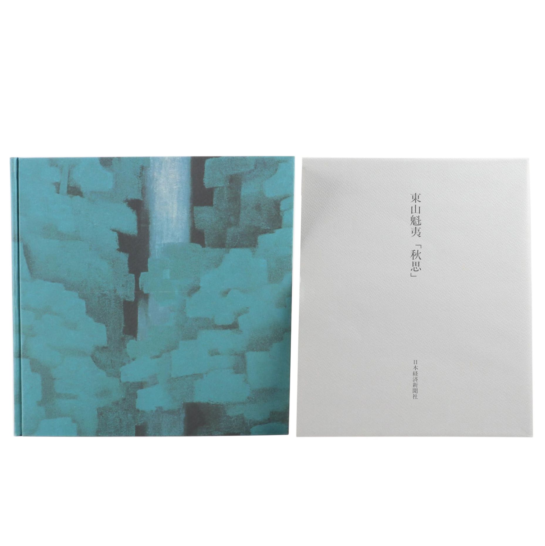 "Kaii Higashiyama Works" Art Book and "Autumn Thoughts" Print