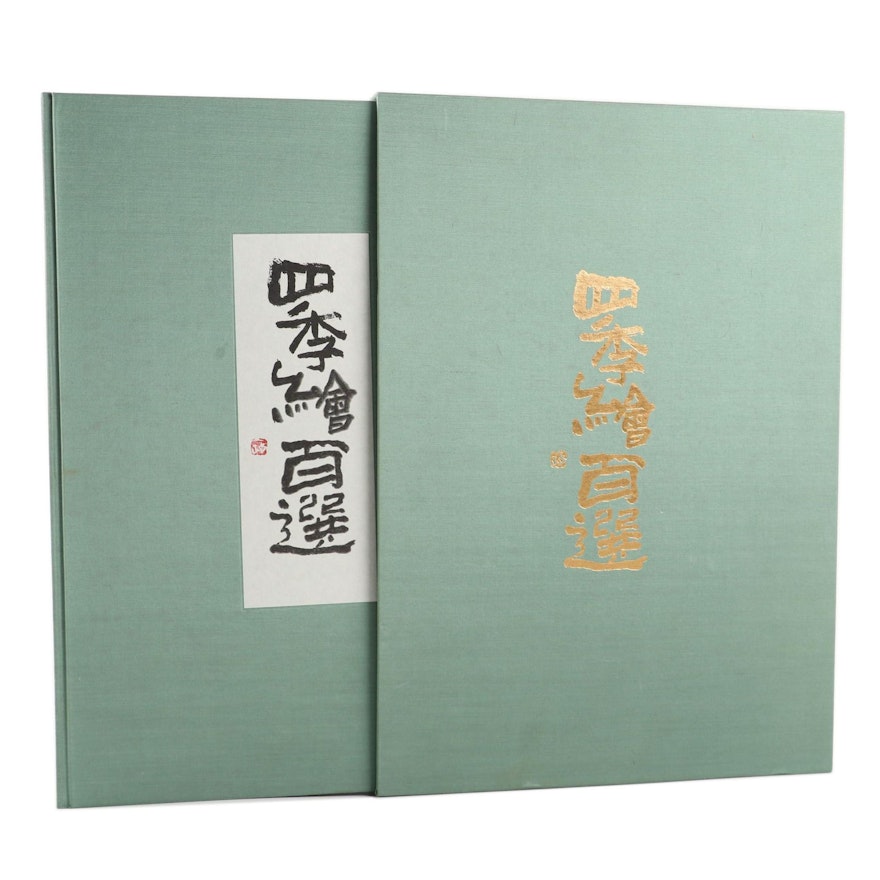"100 Seasonal Paintings of Japan" with Text by Yasushi Murashige et al., 1991