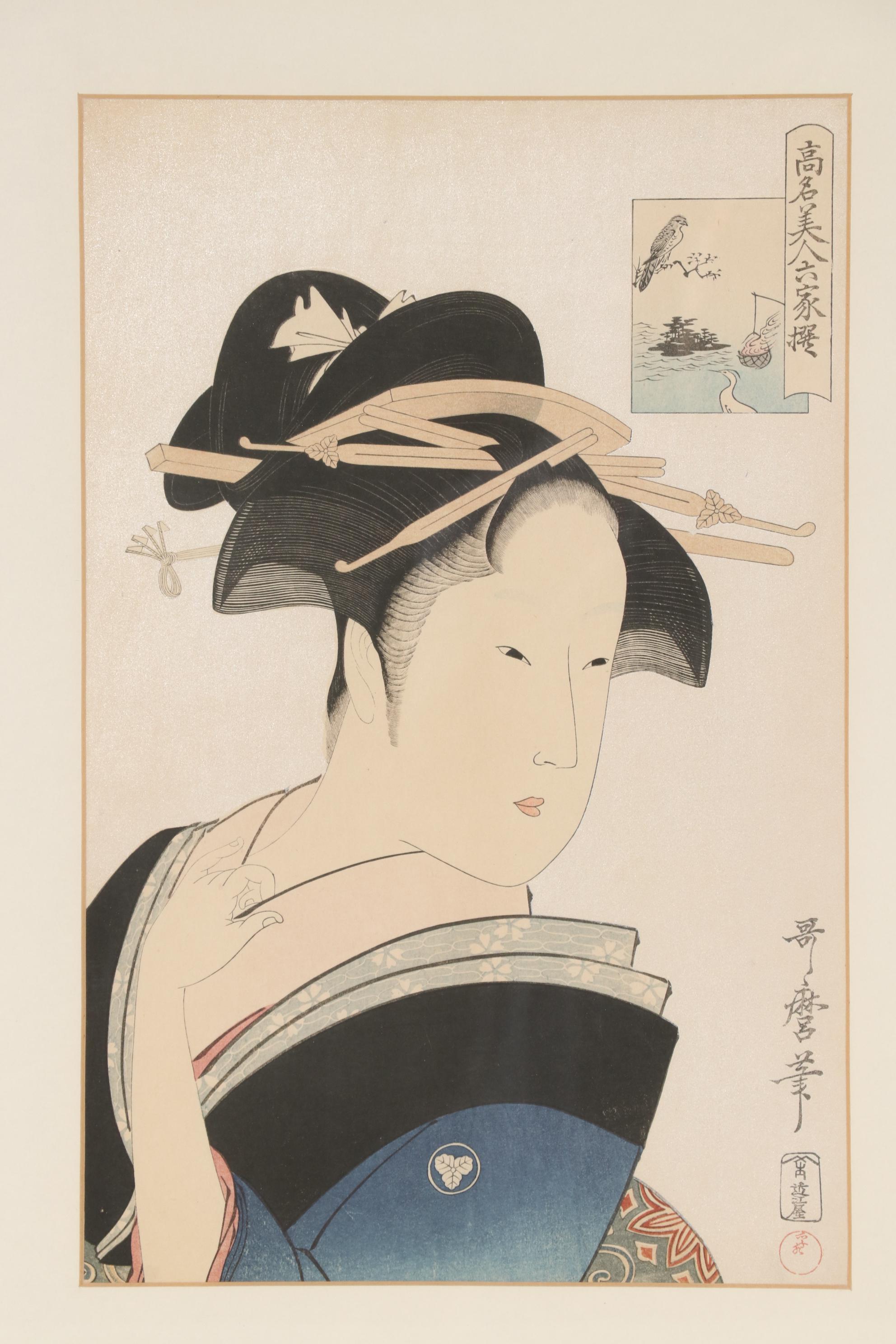 Kitagawa Utamaro Restrike "Bijin" Woodblocks, 20th Century