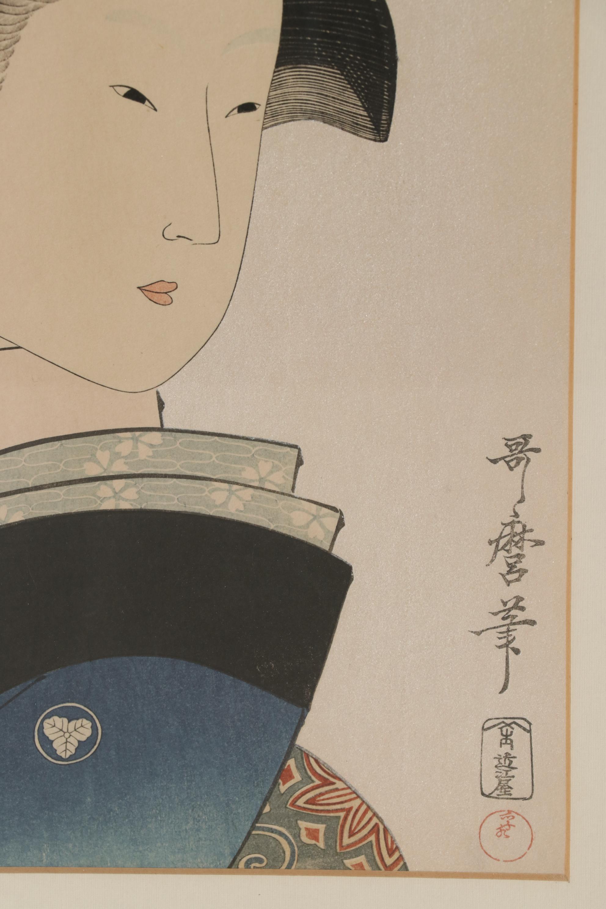 Kitagawa Utamaro Restrike "Bijin" Woodblocks, 20th Century