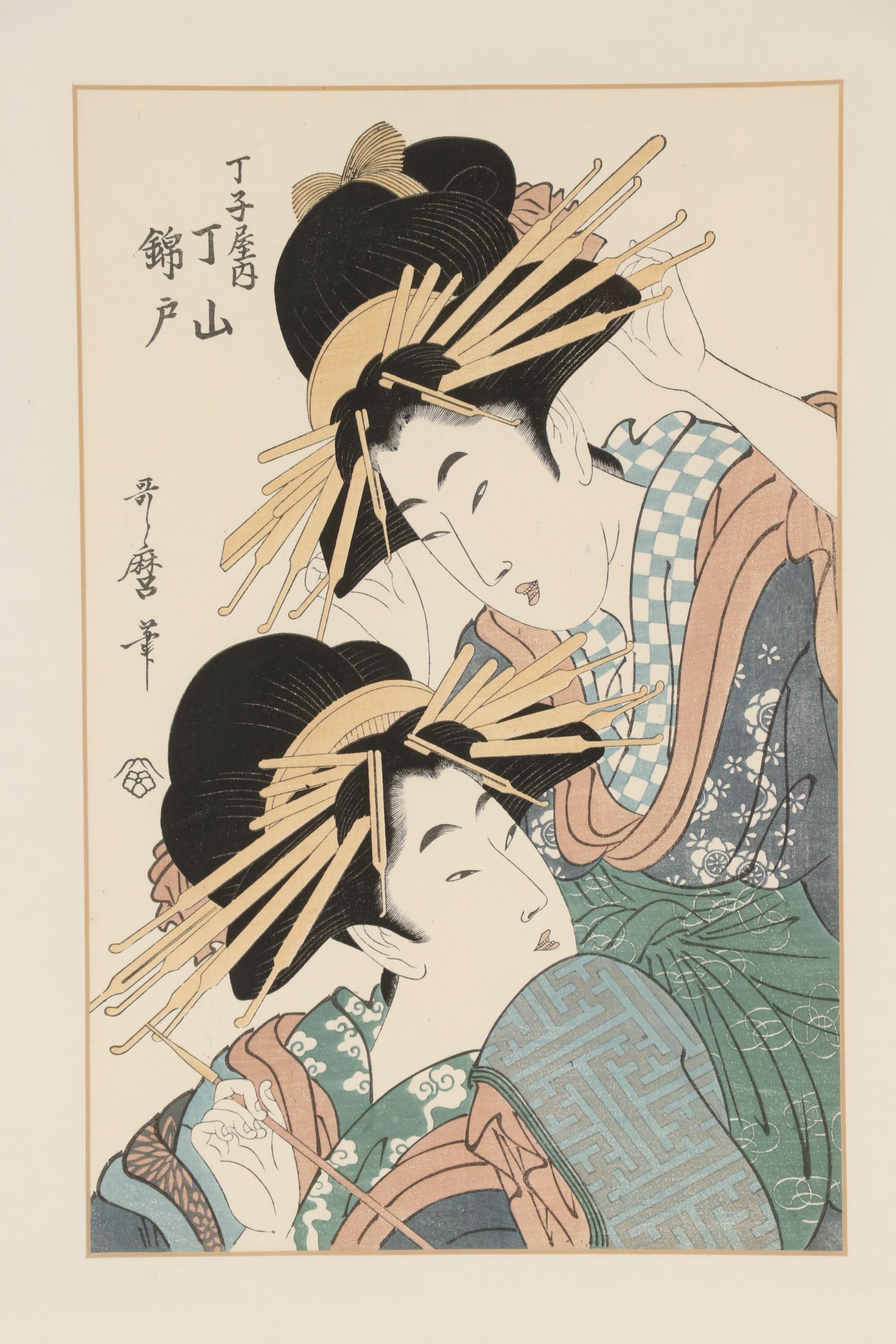 Kitagawa Utamaro Restrike "Bijin" Woodblocks, 20th Century