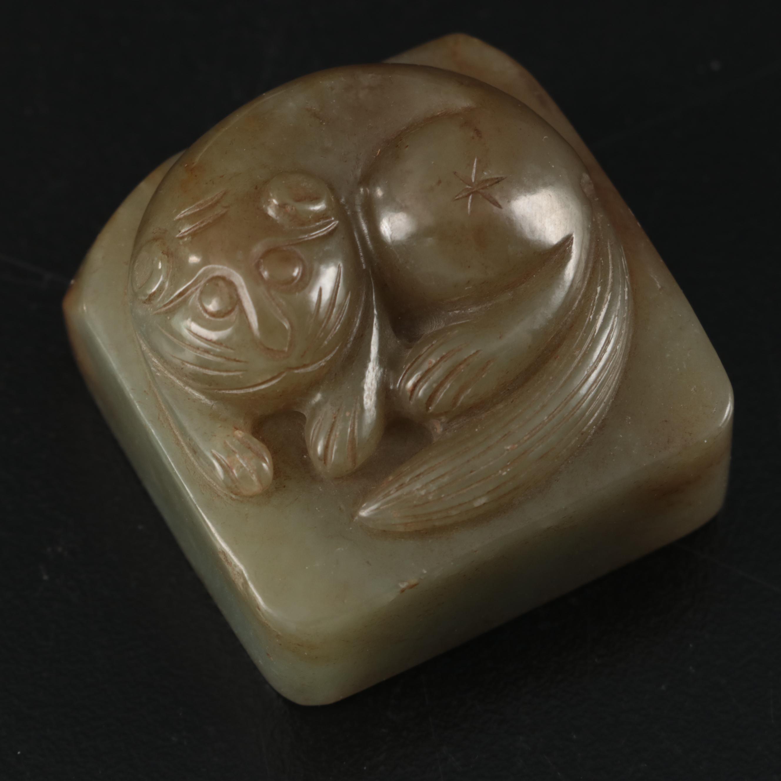 East Asian Serpentine Seals and Brush Washer