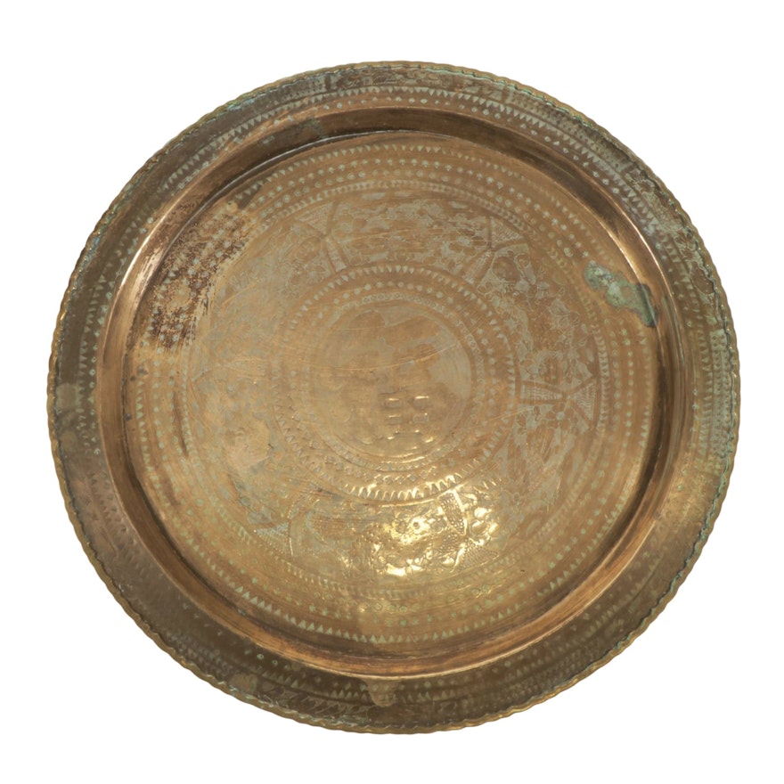 Chinese Stamped and Etched Brass Platter