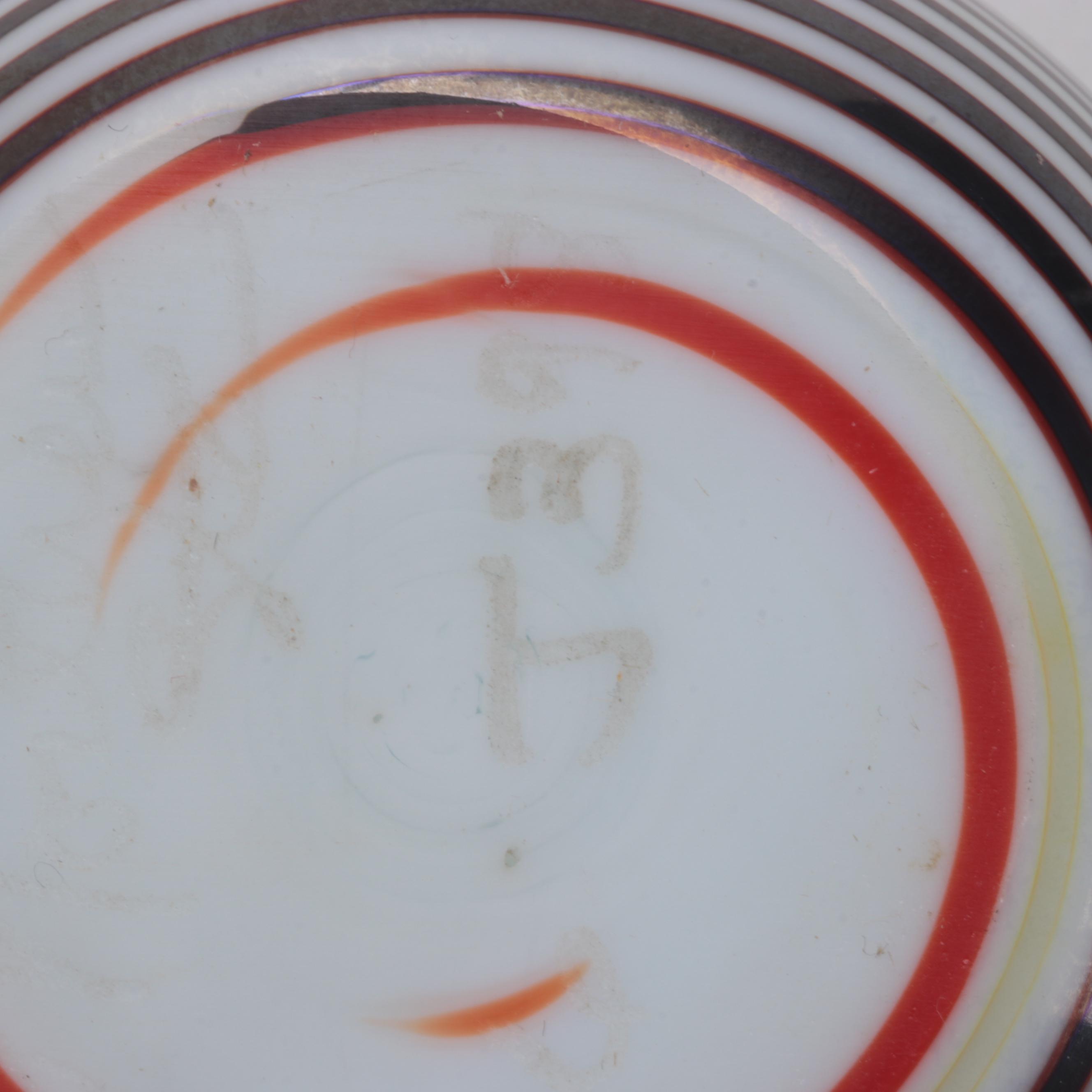 Tim Jerman Iridescent Vase and Steve Smyers "Northern Star" Paperweight, 1970s