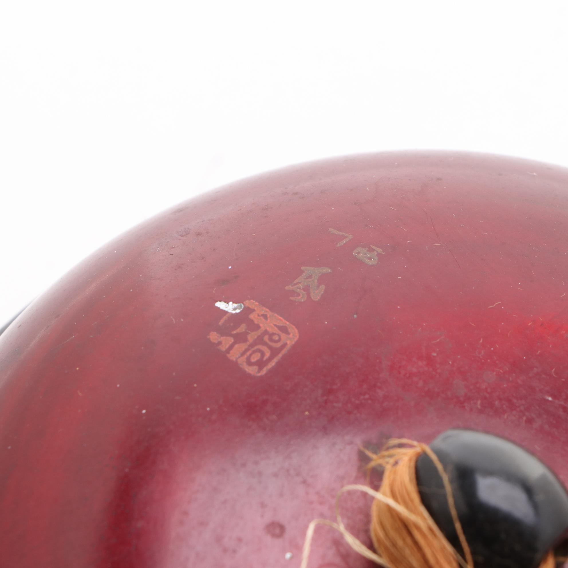 East Asian Lacquerware Lidded Box with Guardian Lion Motif