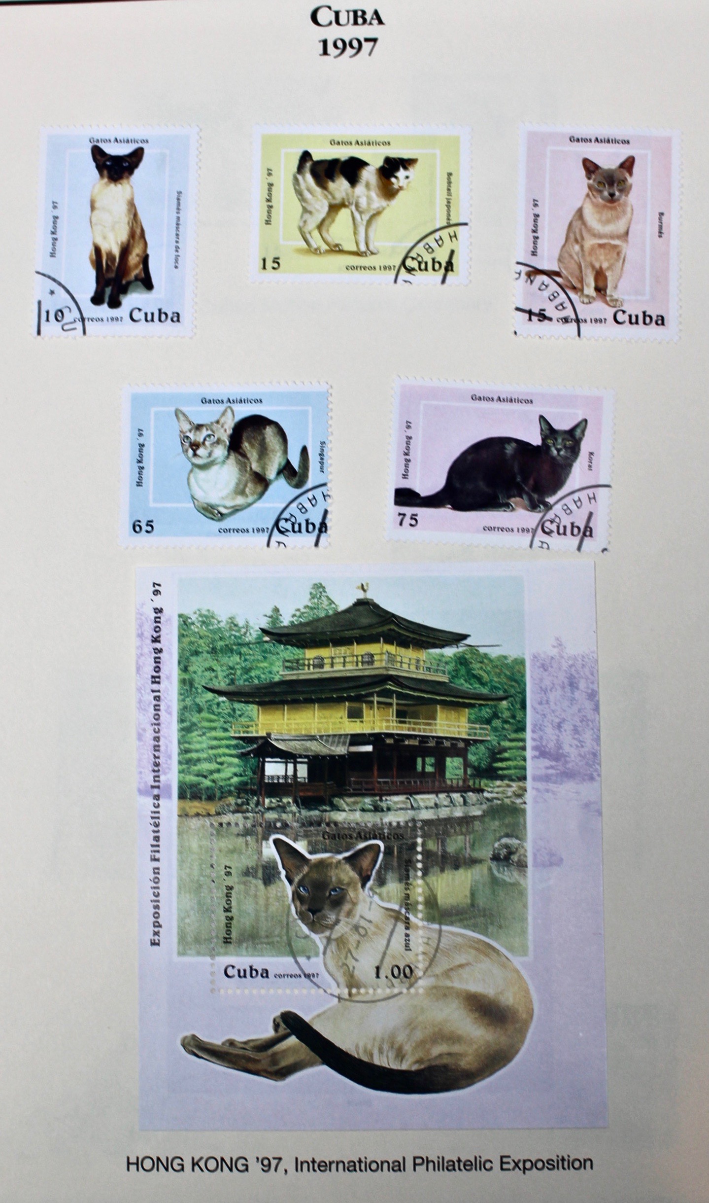 Castro's Cuba Stamp Collection