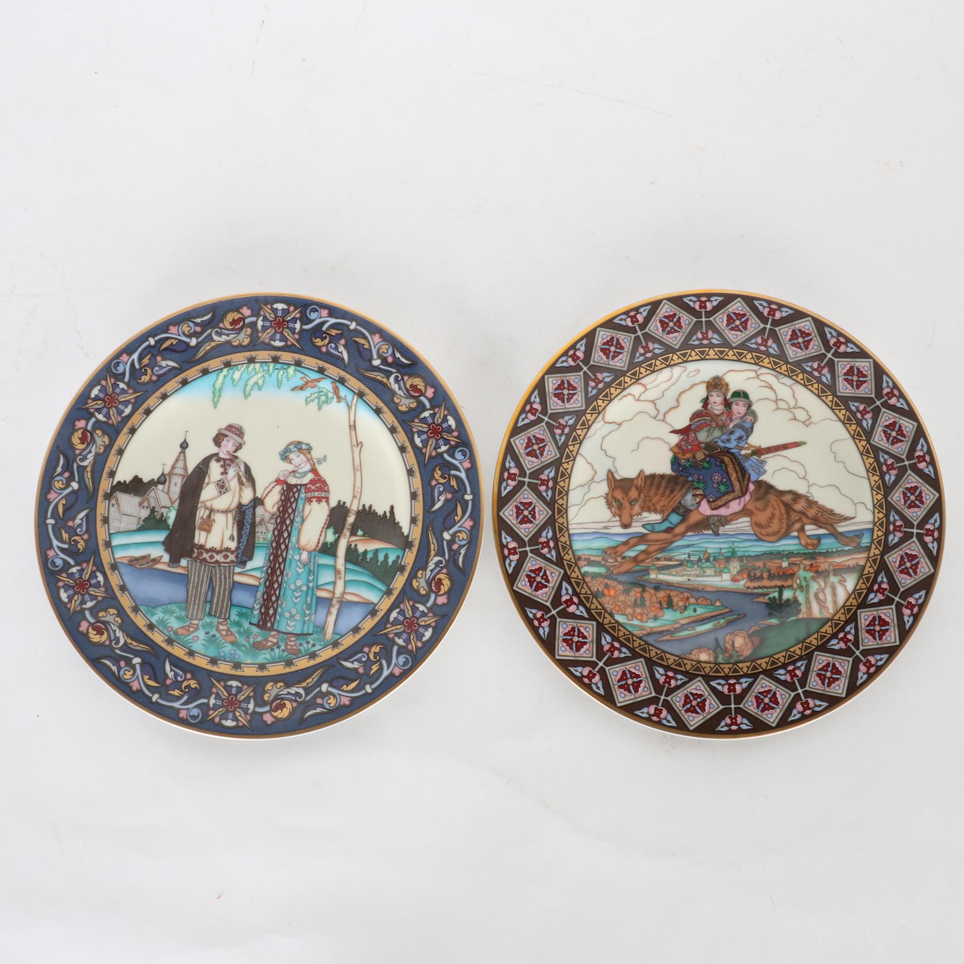 Villeroy & Boch "The Russian Fairy Tales" Porcelain Collector Plates