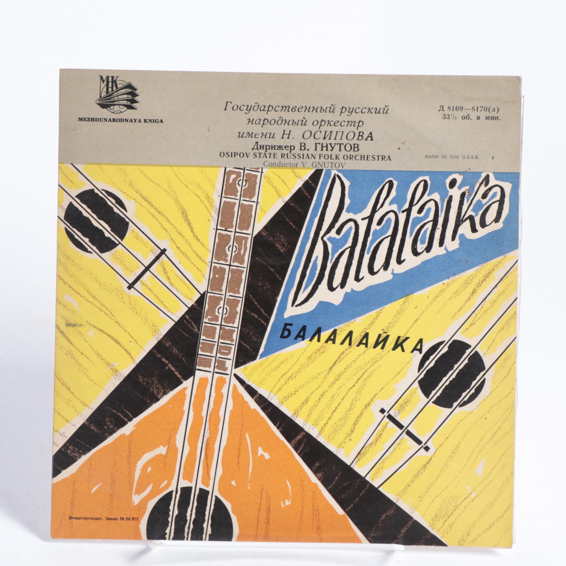 Frankie Carle Piano with Russian and German Folk Music Record Albums