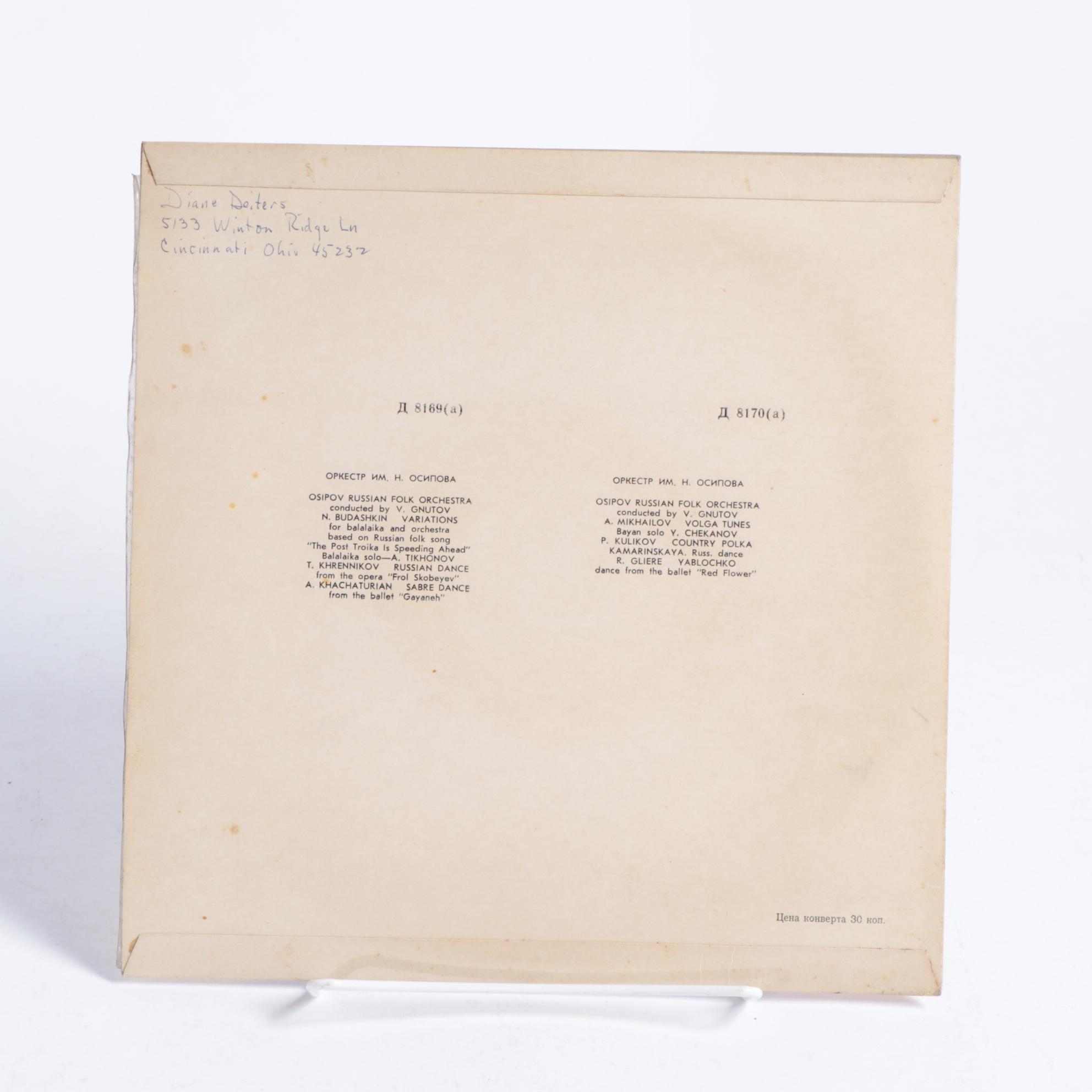 Frankie Carle Piano with Russian and German Folk Music Record Albums