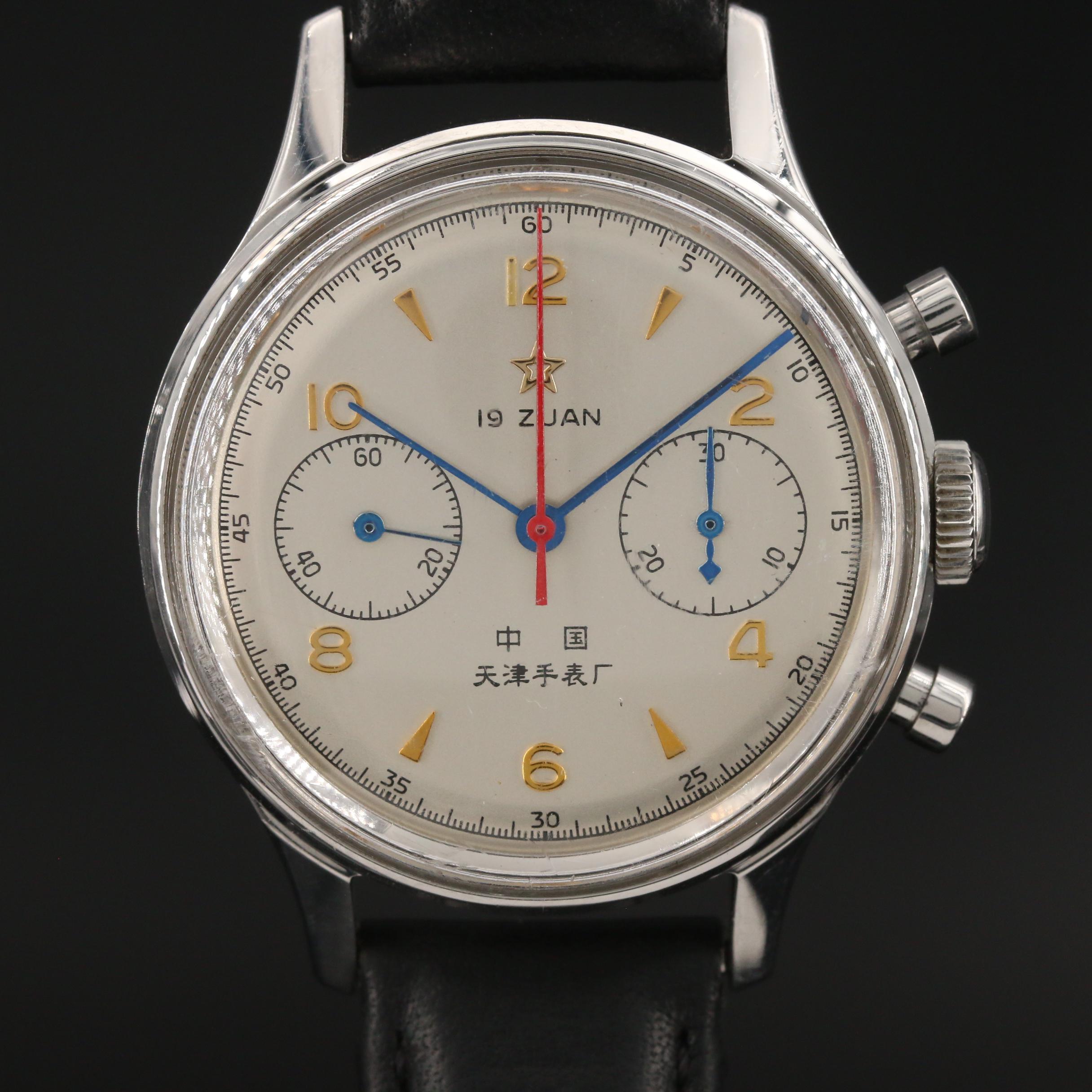 1963 Seagull Chronograph Stainless Steel Stem Wind Watch