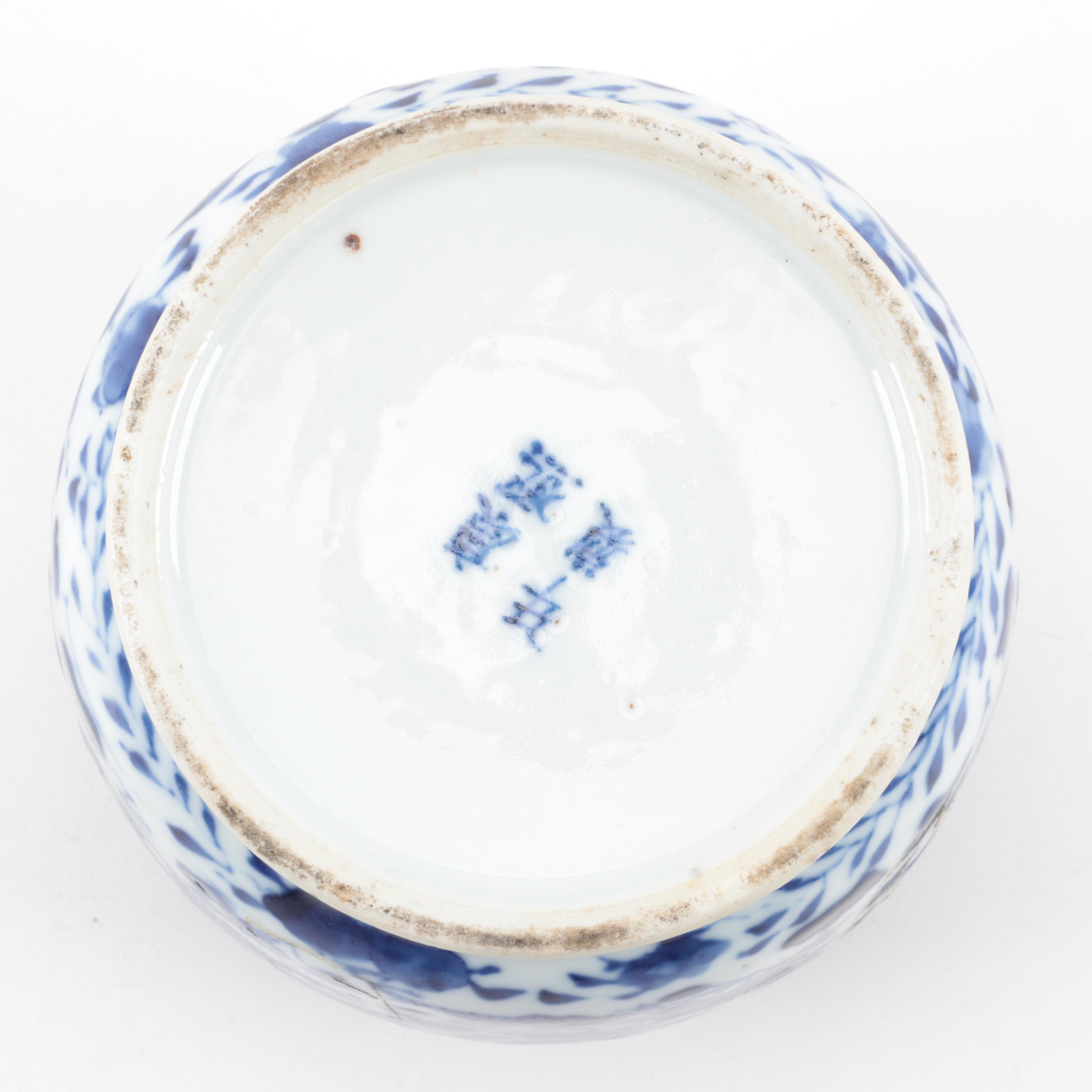 Chinese Blue and White Porcelain Camcheng, Late 19th/Early 20th Century