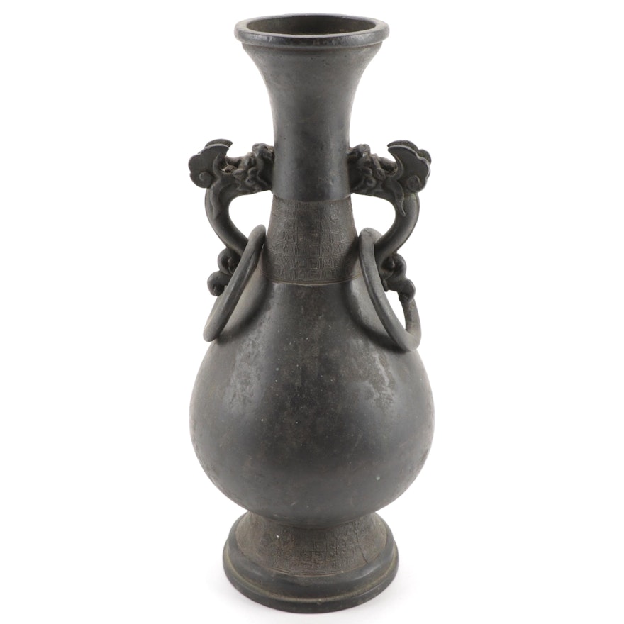 Chinese Archaic Style Bronze Vase with Ring Handles