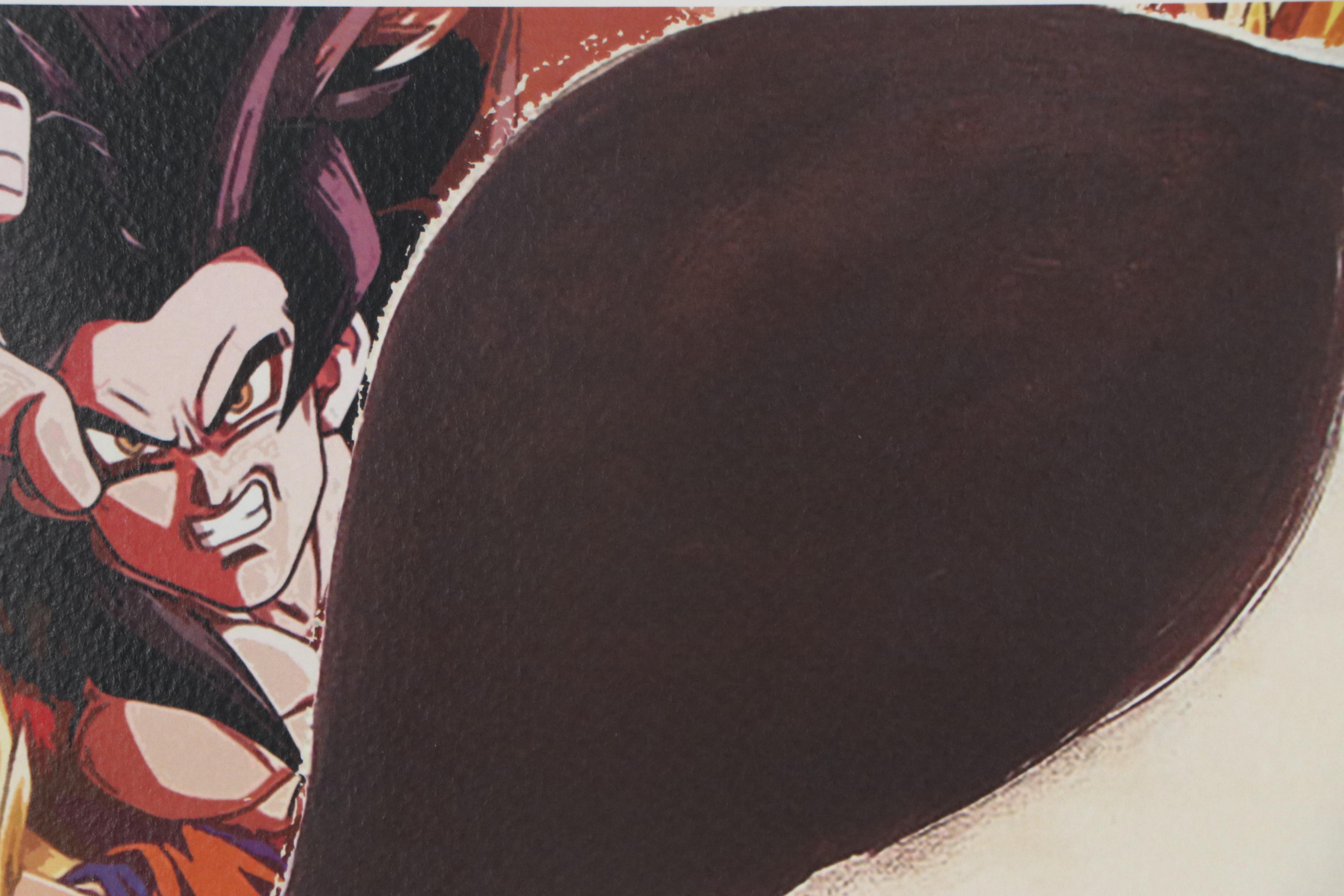 Death NYC Offset Lithograph of Yoshimoto Dragon Ball Z, 2020
