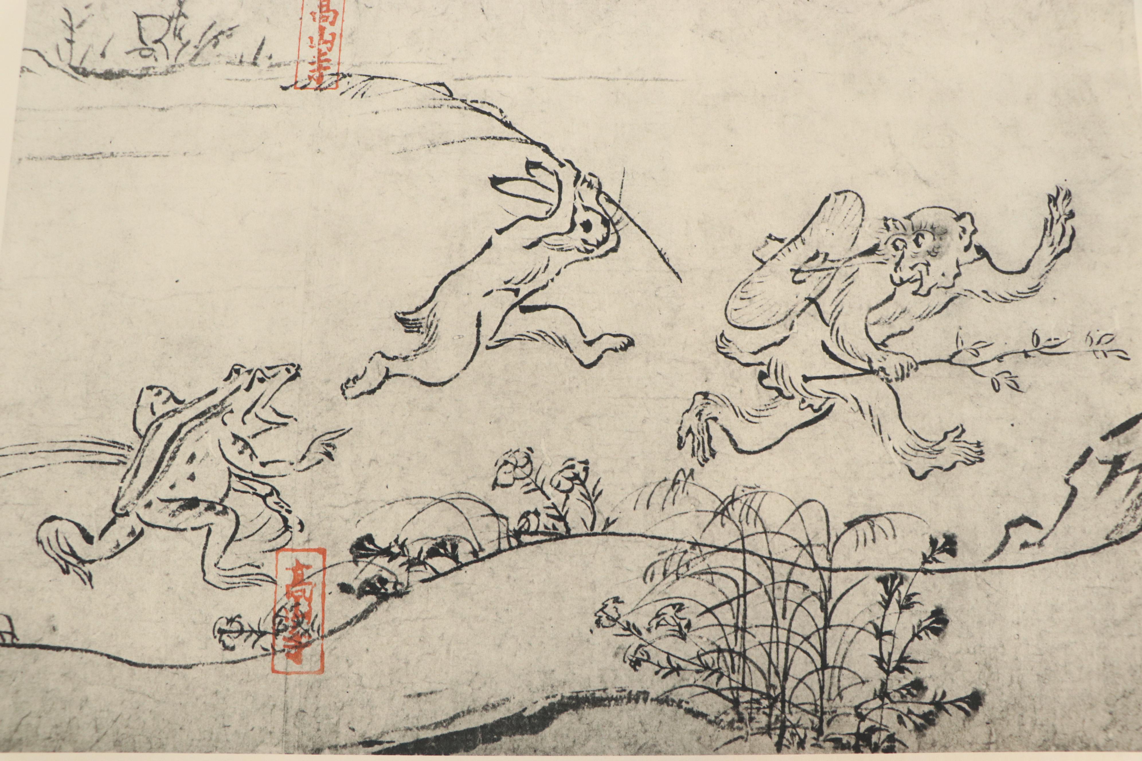 Japanese Lithograph Collection "Eight Suibokuga Masterpieces"