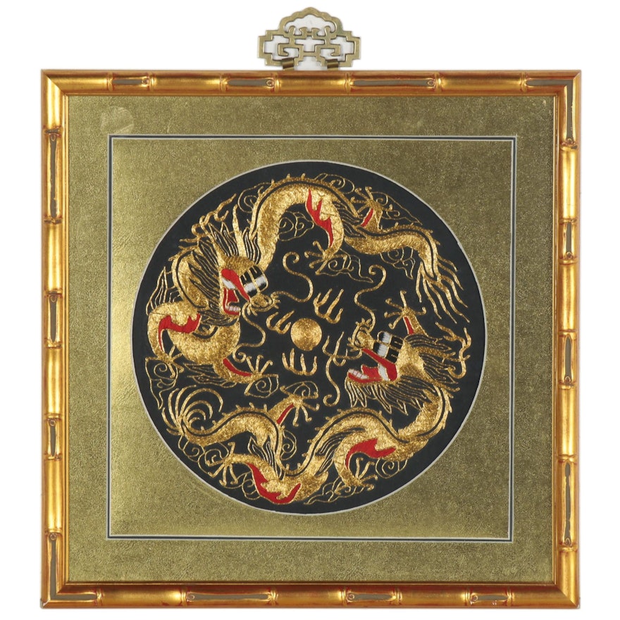Chinese Silk and Goldwork Embroidery of Dragons, Late 20th Century