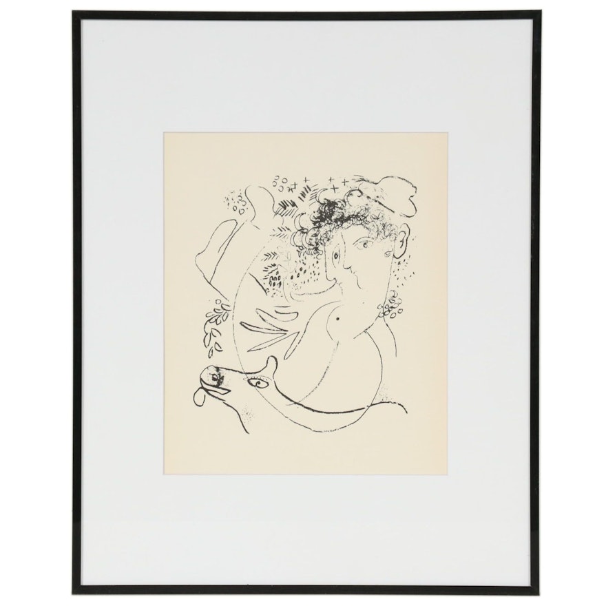 Marc Chagall Lithograph for "Derrière le Miroir," 1957