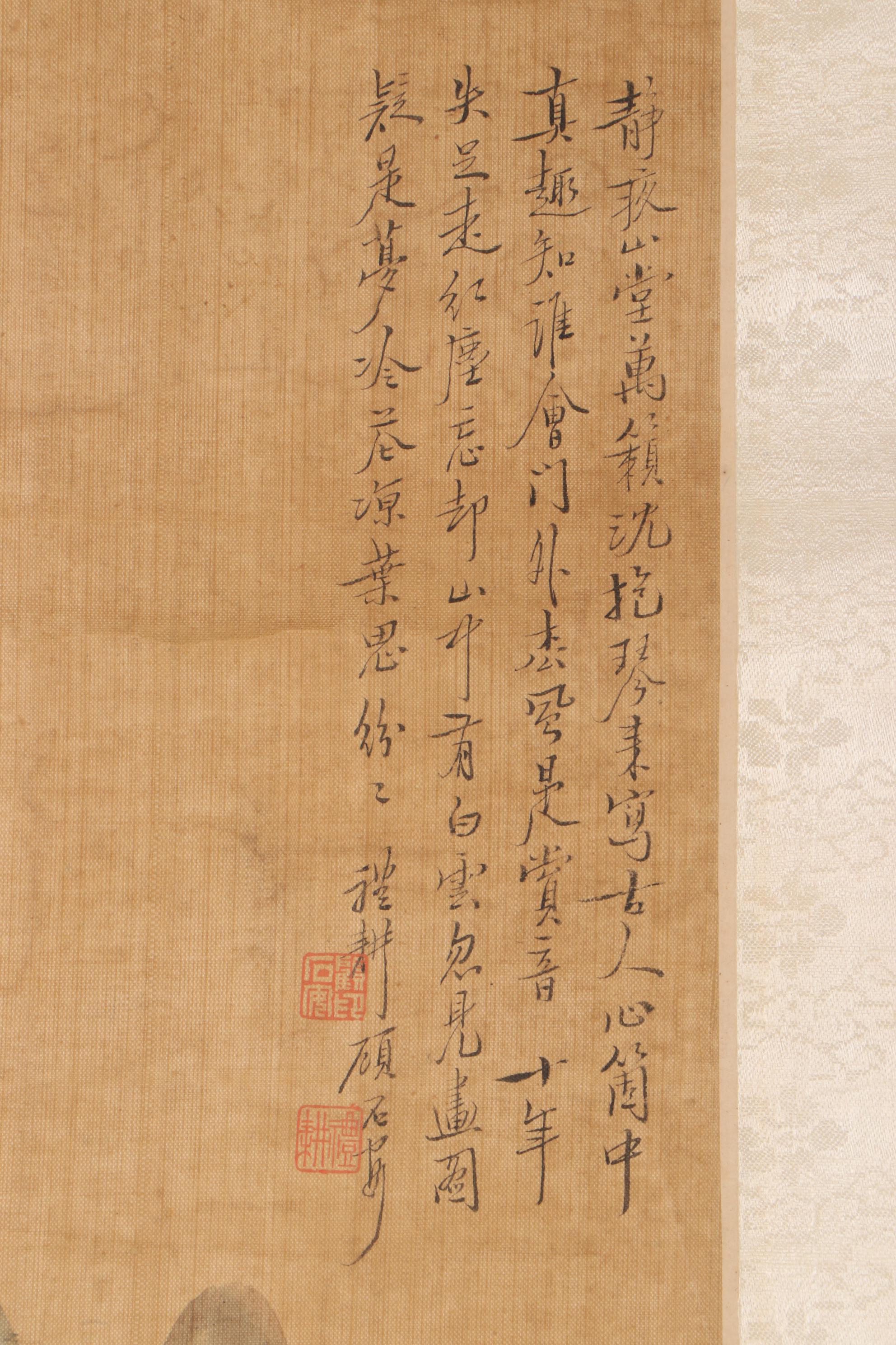 Chinese Gouache Painting in the Style of Qiu Ying, Late 20th Century