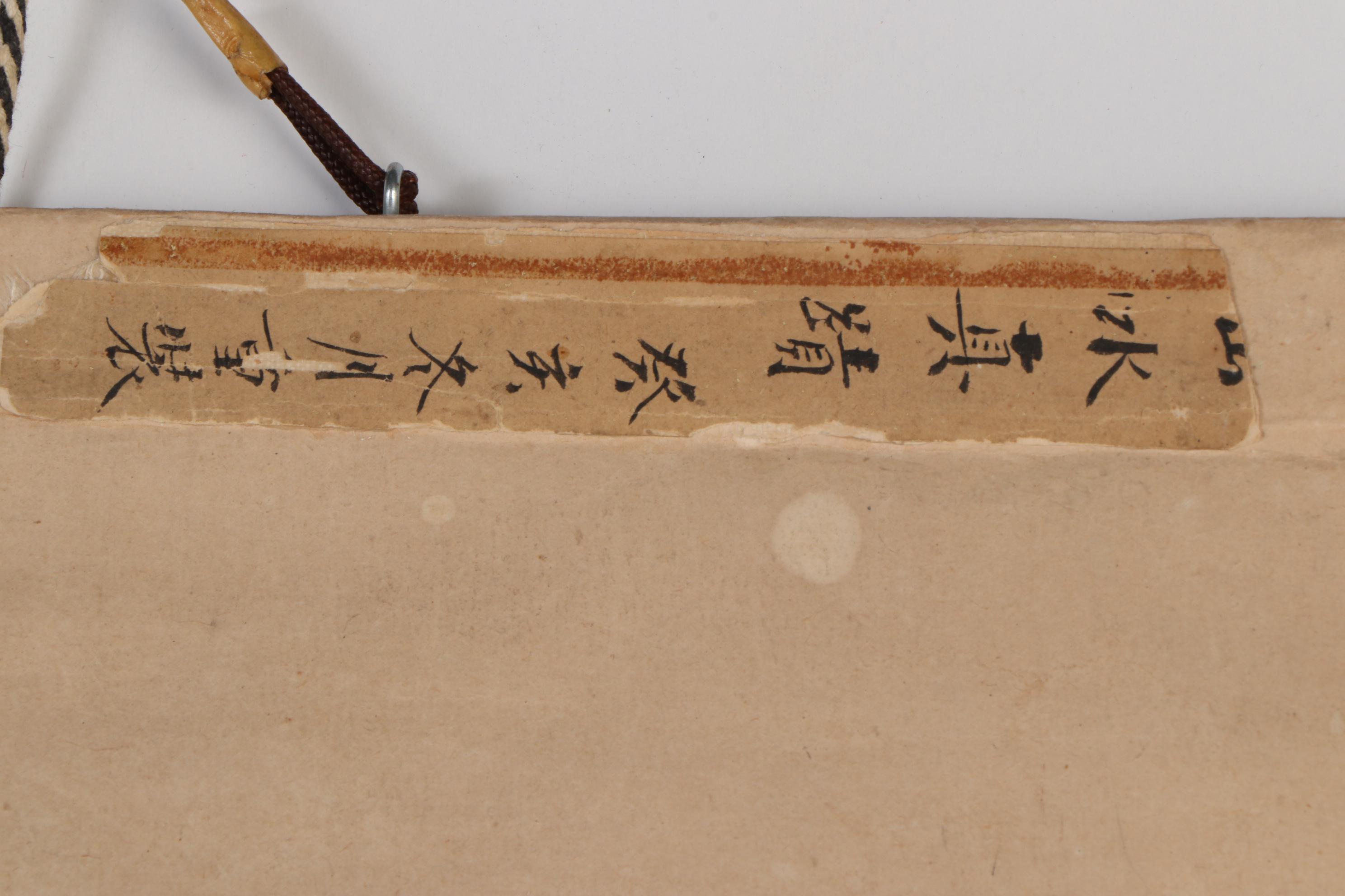 Chinese Gouache Painting in the Style of Qiu Ying, Late 20th Century