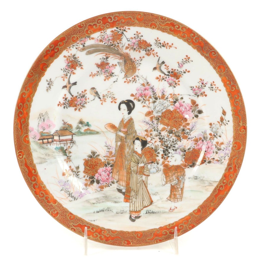 Japanese Kutani Ware Hand-Painted Porcelain Plate, Early 20th Century