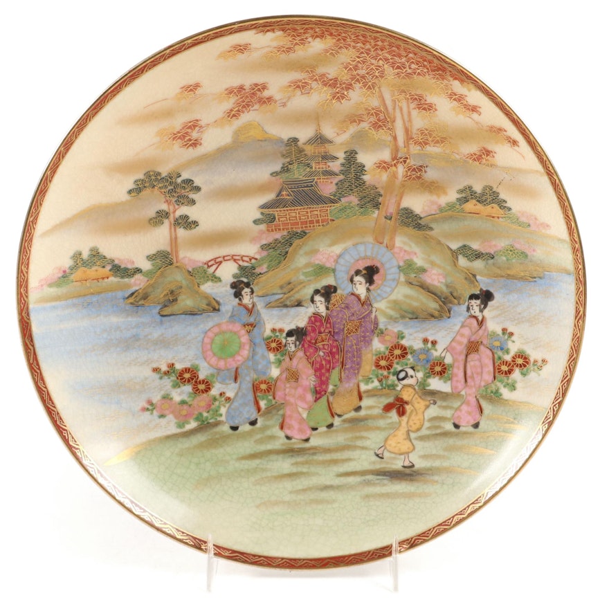 Satsuma Decorative Plate, Mid to Late 20th Century