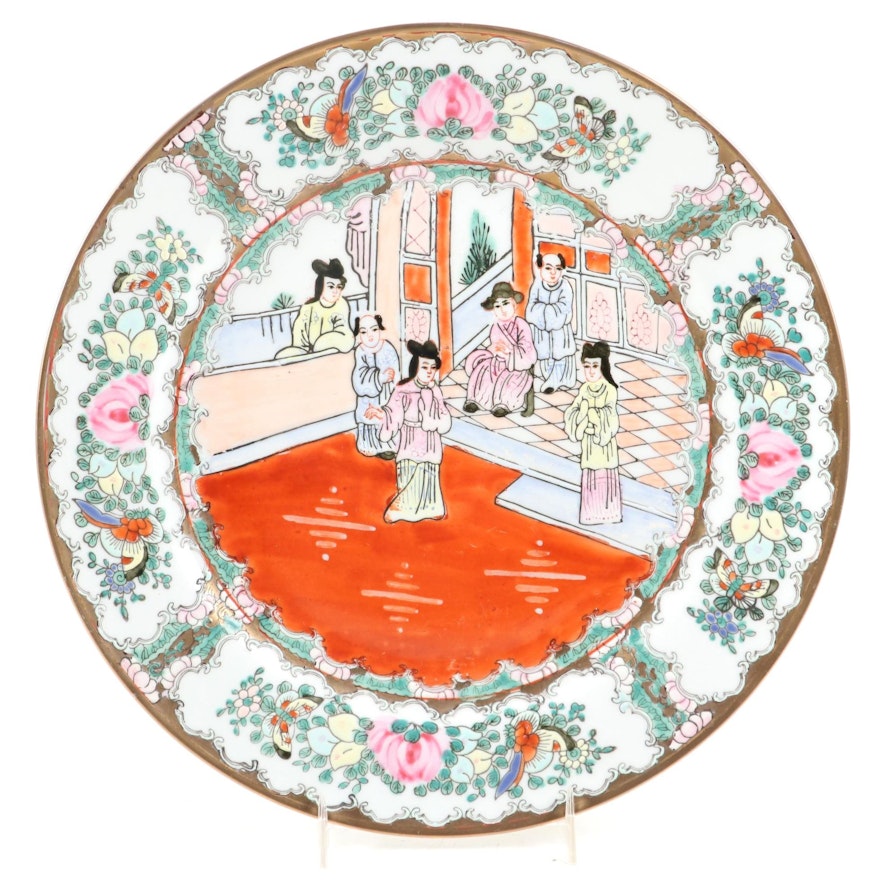 Chinese Porcelain Famille Rose Decorative Plate, Late 20th Century