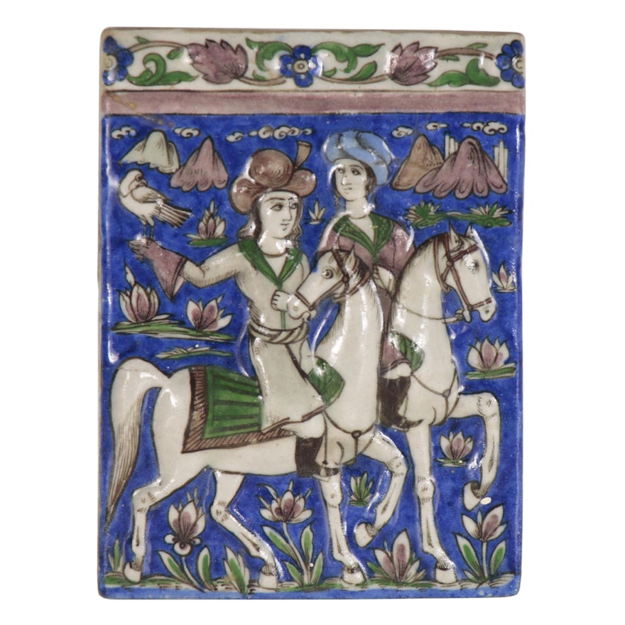 Persian Moulded Ceramic Tile, Mid-19th Century
