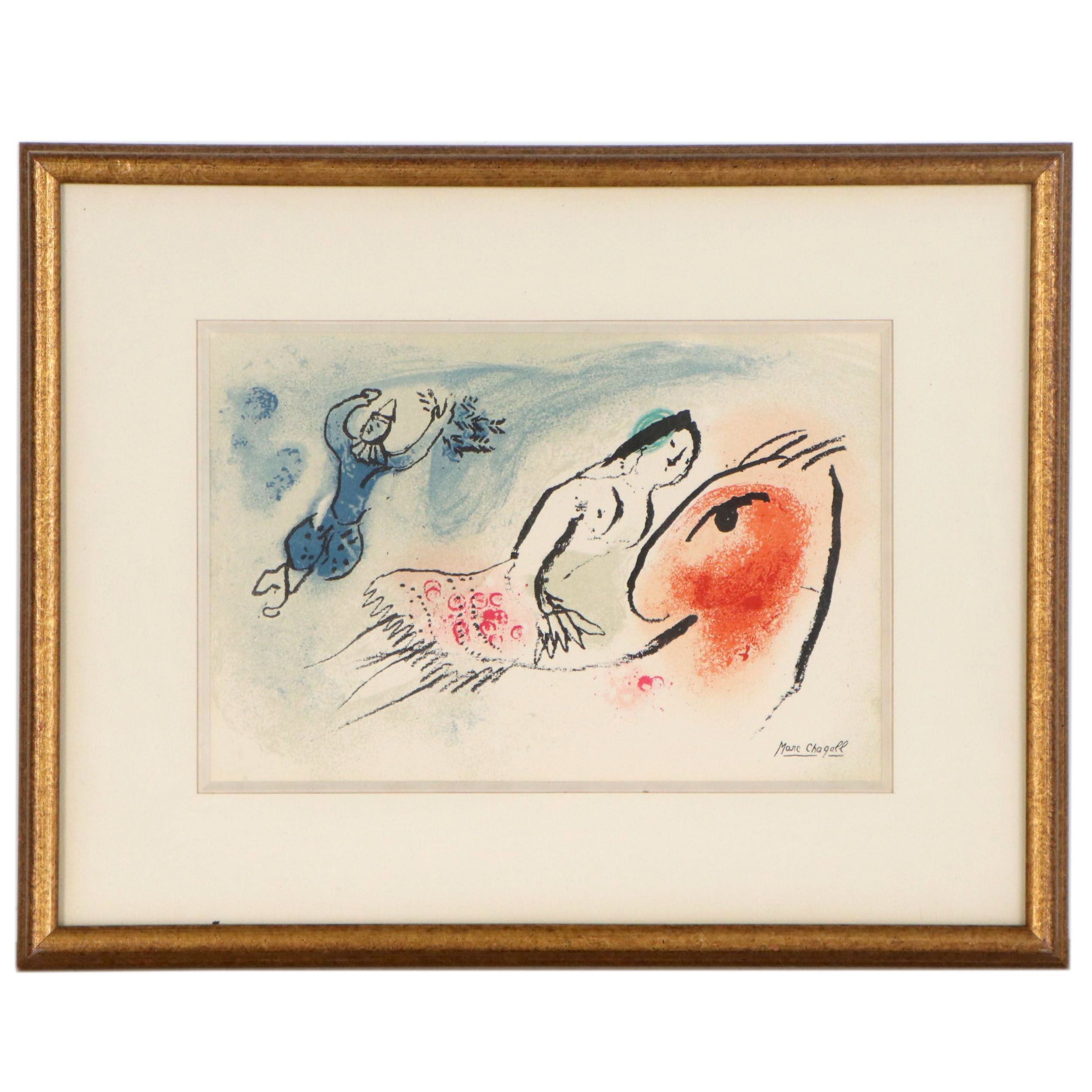 Marc Chagall Color Lithograph "Carte de Voeux Amié Maeght," 1960