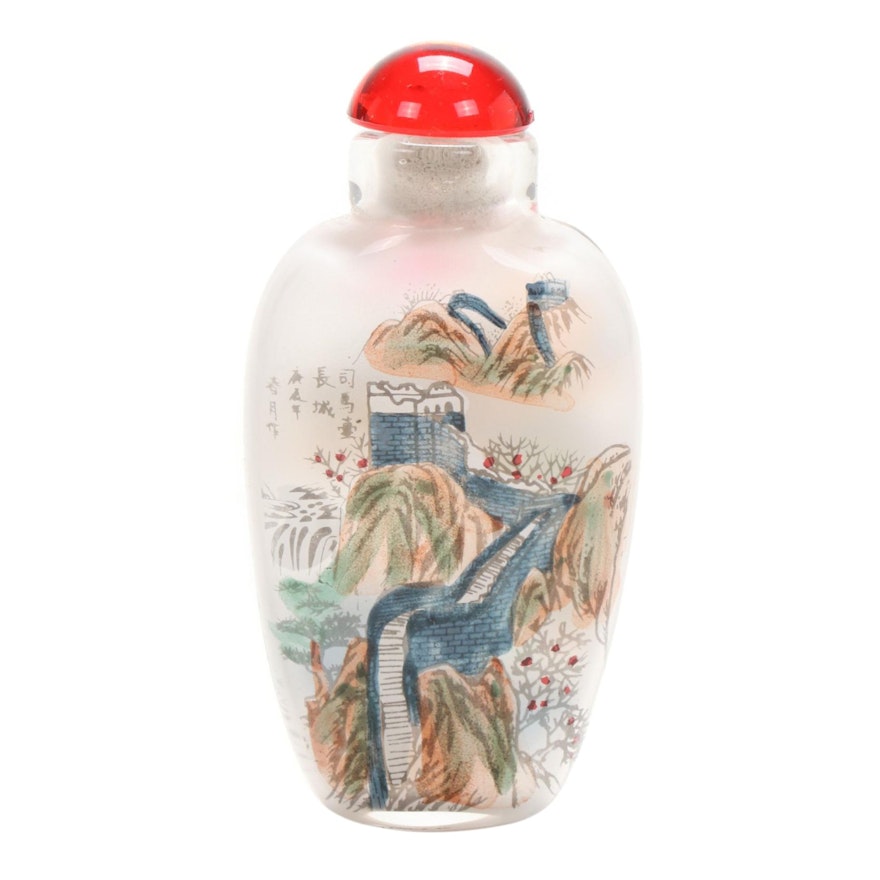 Reverse Painted Asian Style Snuff Bottle