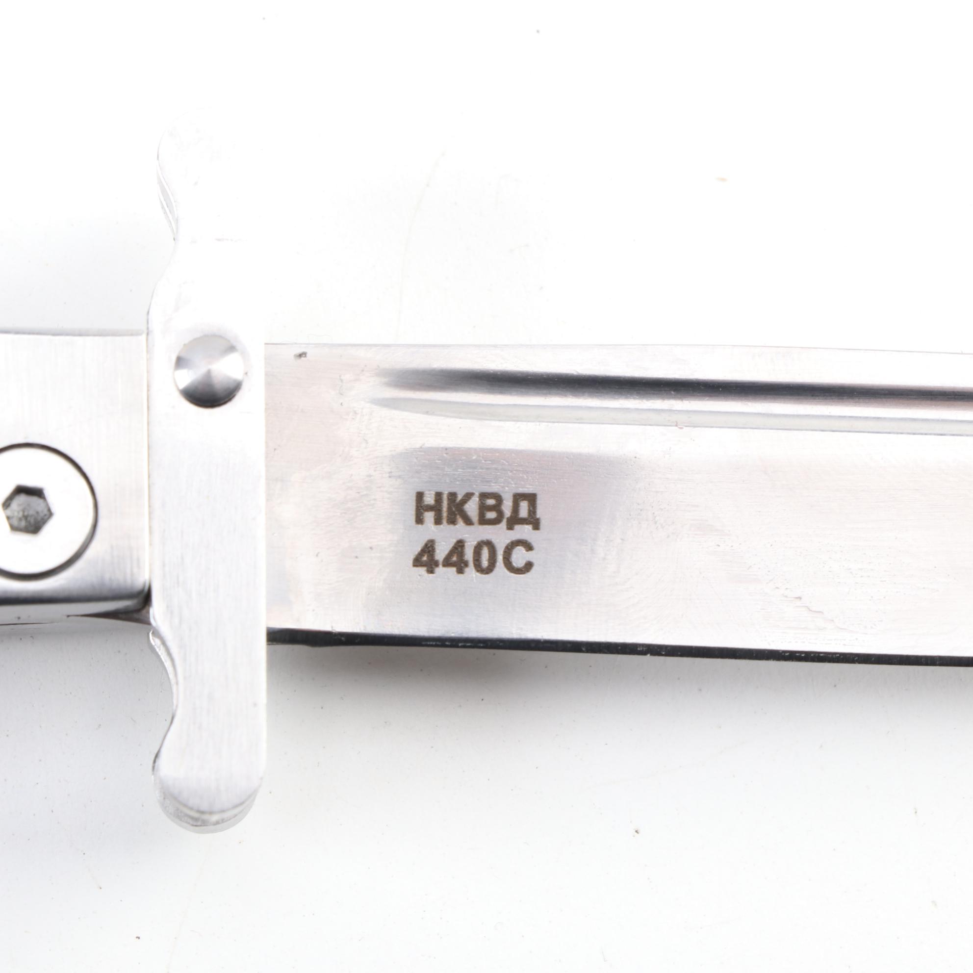 Russian NKVD Model 440C Military Folding Knife with Nylon Sheath