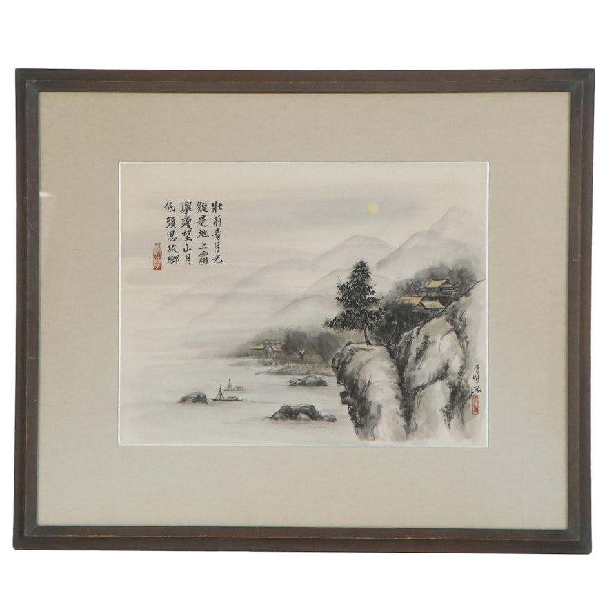 Chinese Watercolor and Ink Painting of a Coastal Village, 21st Century