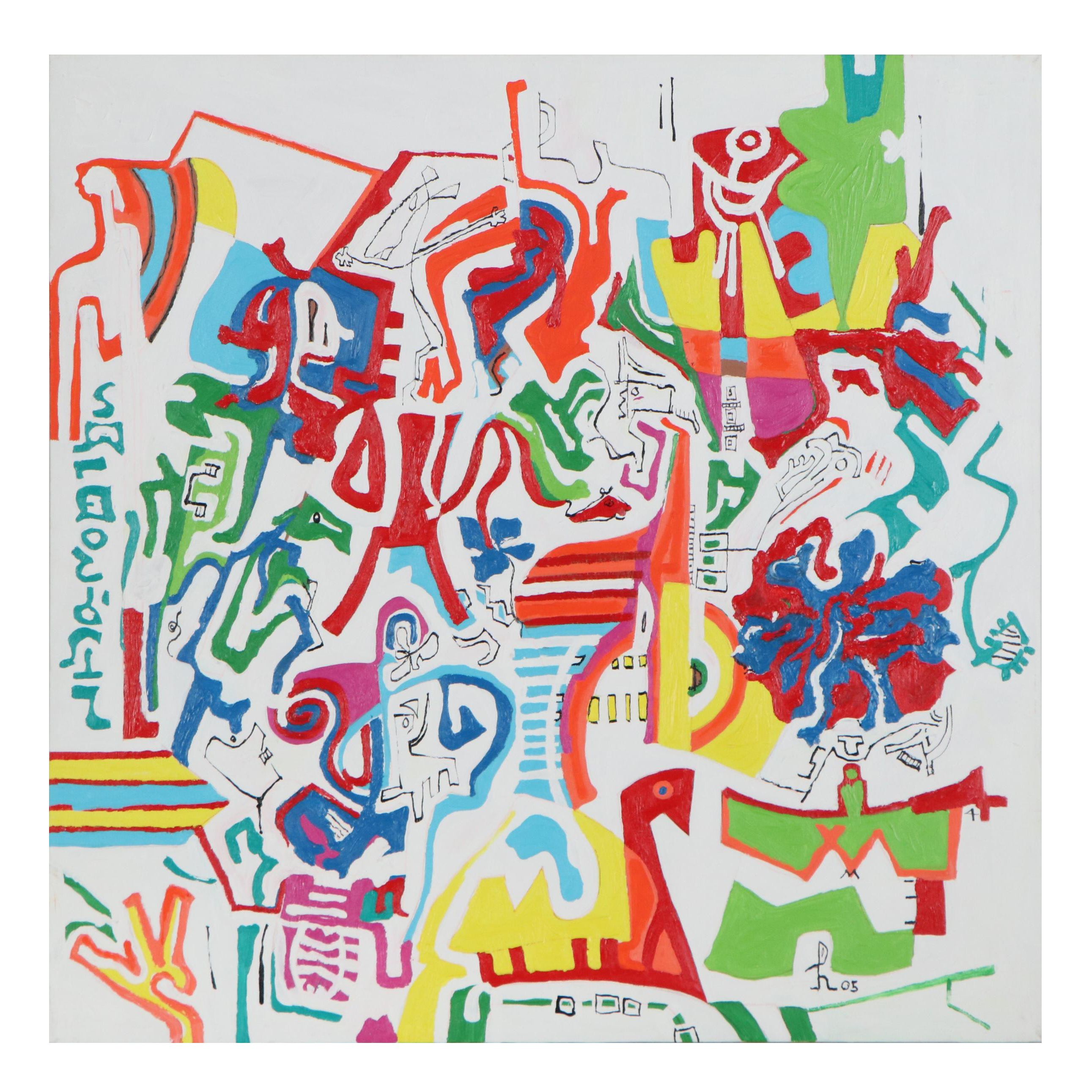 Phyllis Trager Hyman Acrylic Painting "Maze"