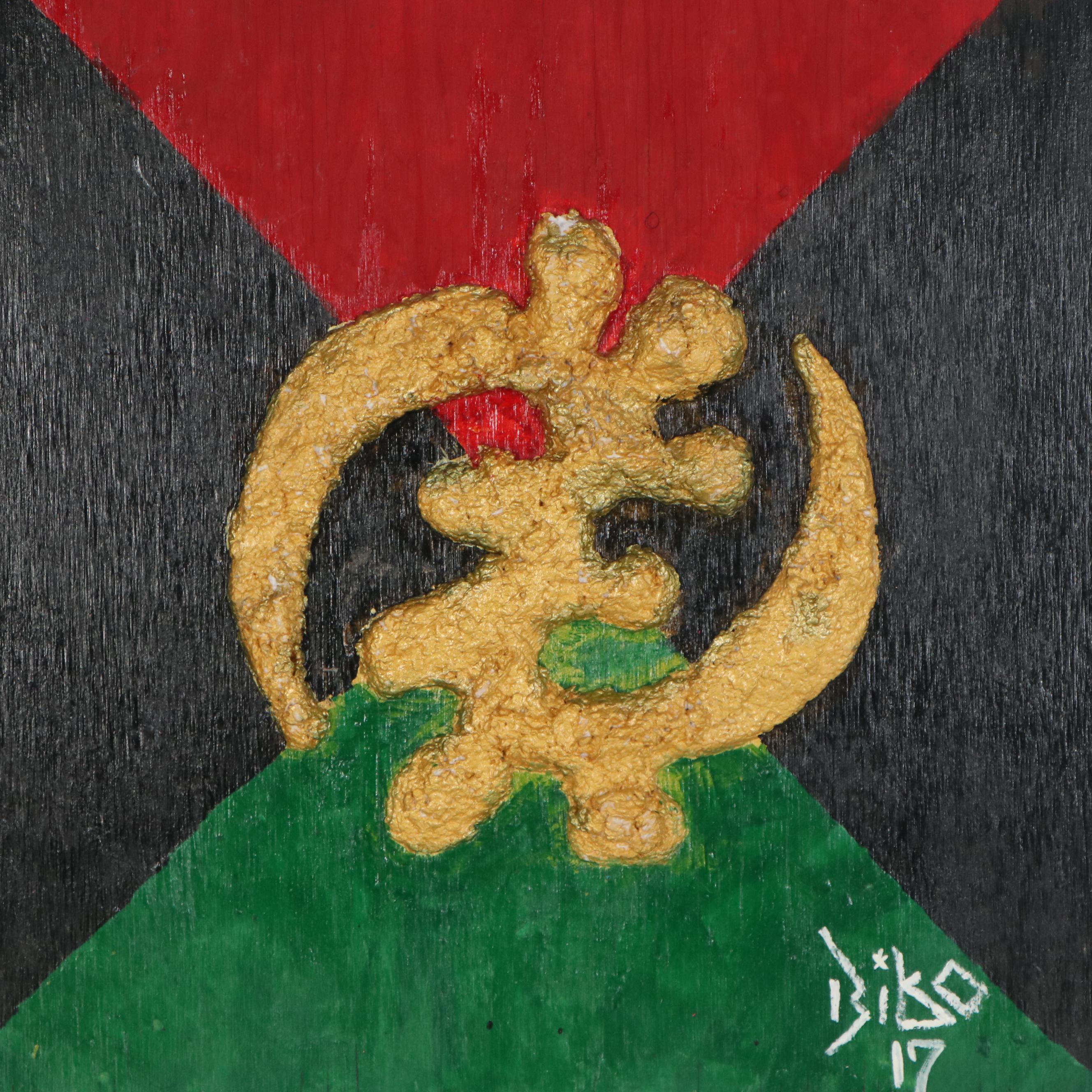 Emory Biko Mixed Media Painting of Adinkra Symbol "Gye Nyame"