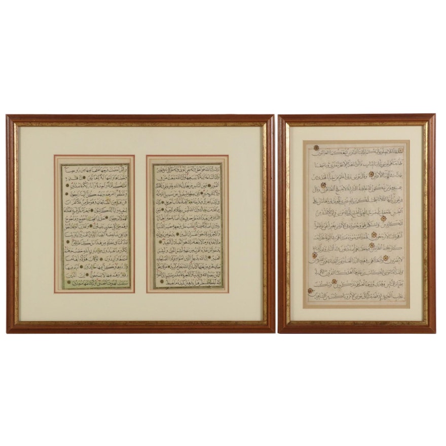 Mamluk Sultanate Style Qur'an Manuscript Folios