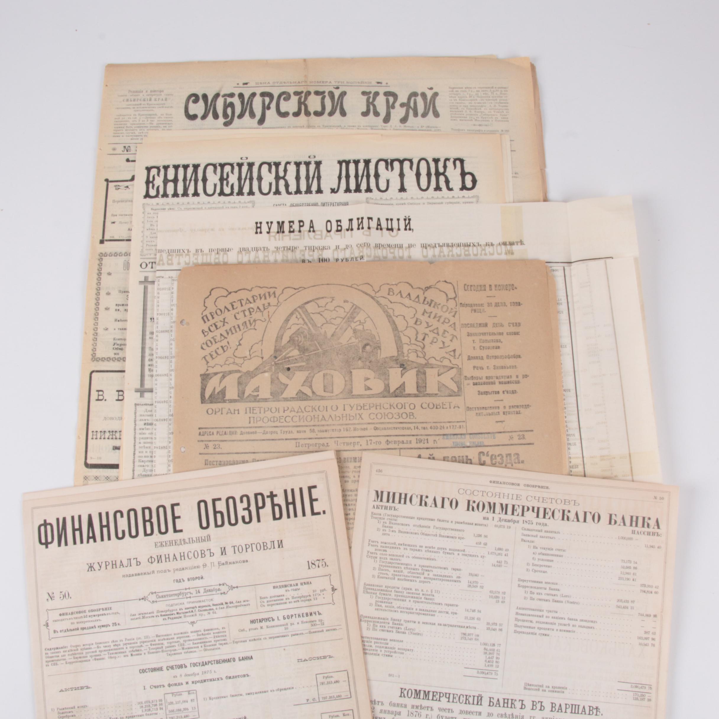 Russian Newspapers, 19th Century