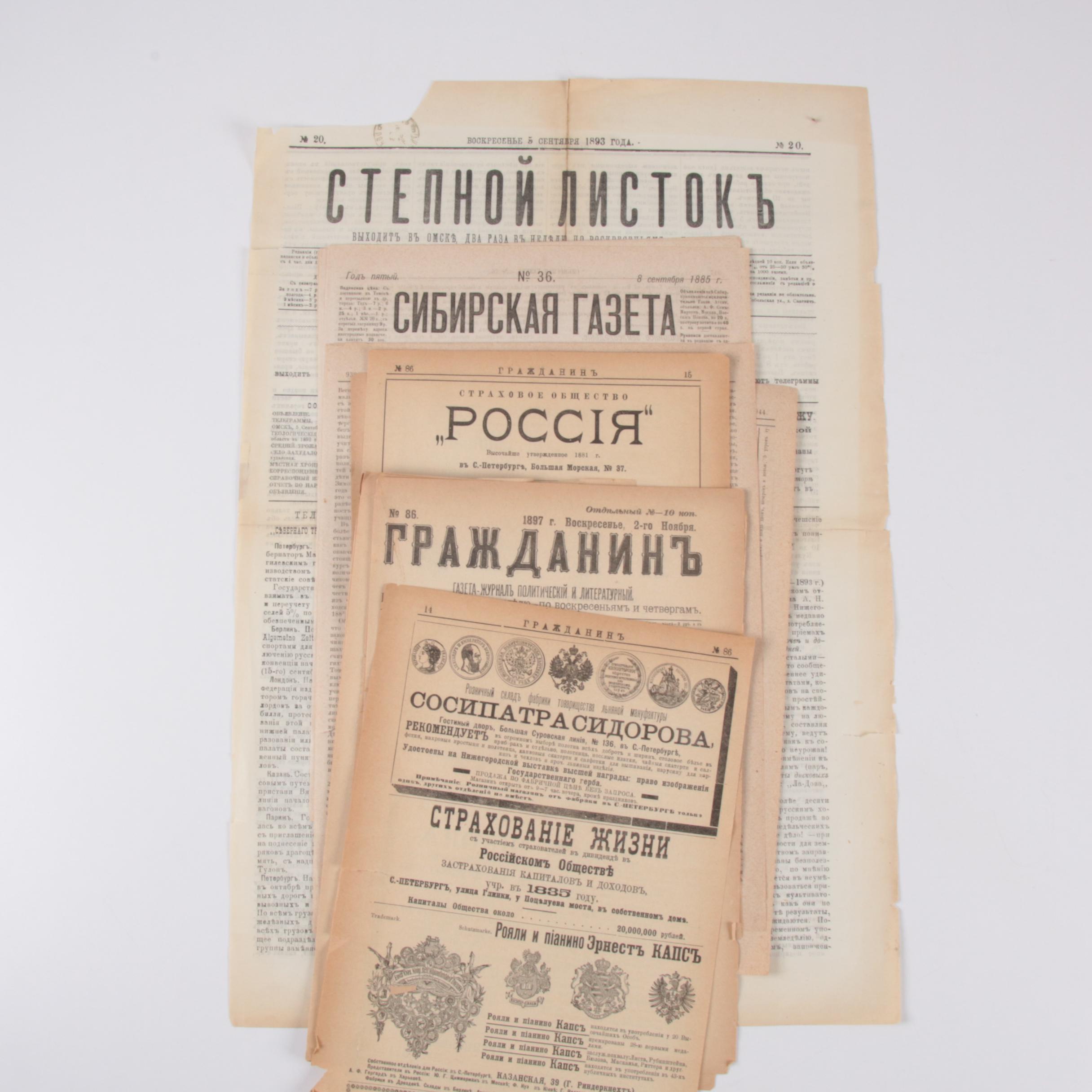 Russian Newspapers, 19th Century