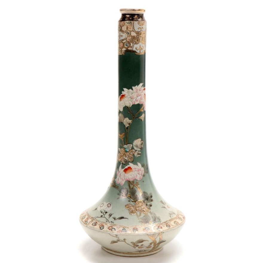 Japanese Hand-Painted Satsuma Style Vase