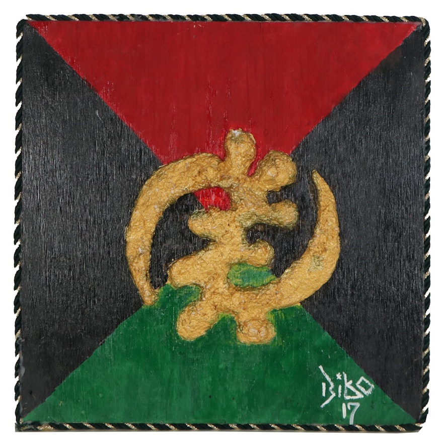 Emory Biko Mixed Media Painting of Adinkra Symbol "Gye Nyame"