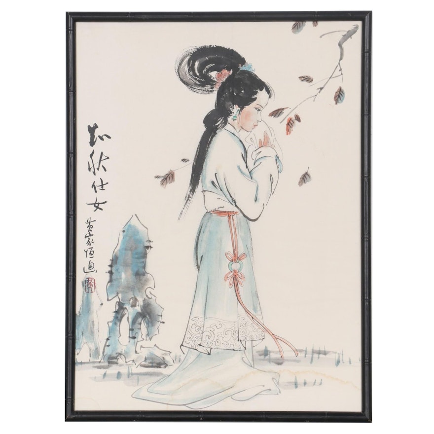 Chinese Ink and Watercolor Painting of Woman, Mid-Late 20th Century