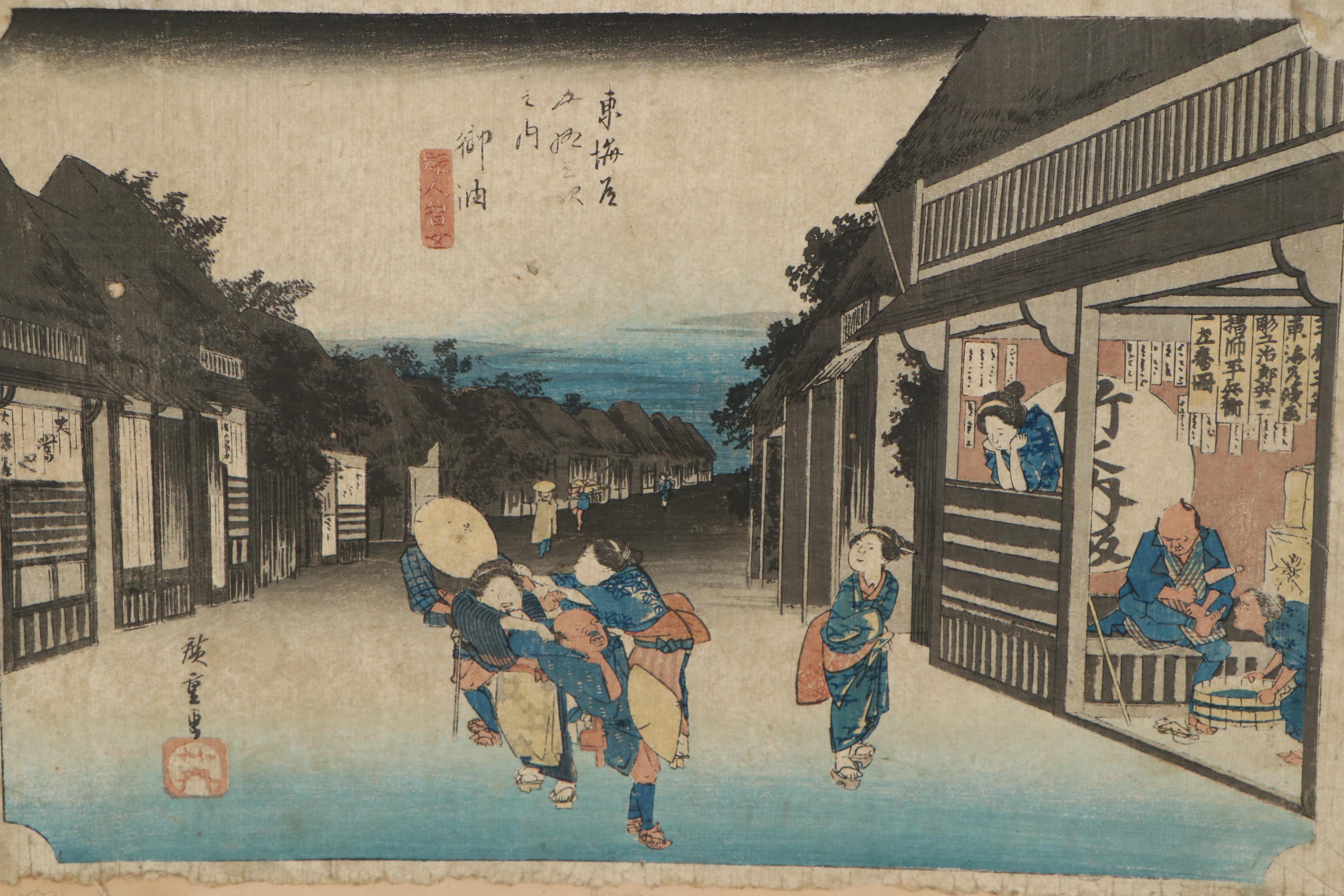 Woodblocks after Utagawa Hiroshige from "Fifty-Three Stations of the Tōkaidō"