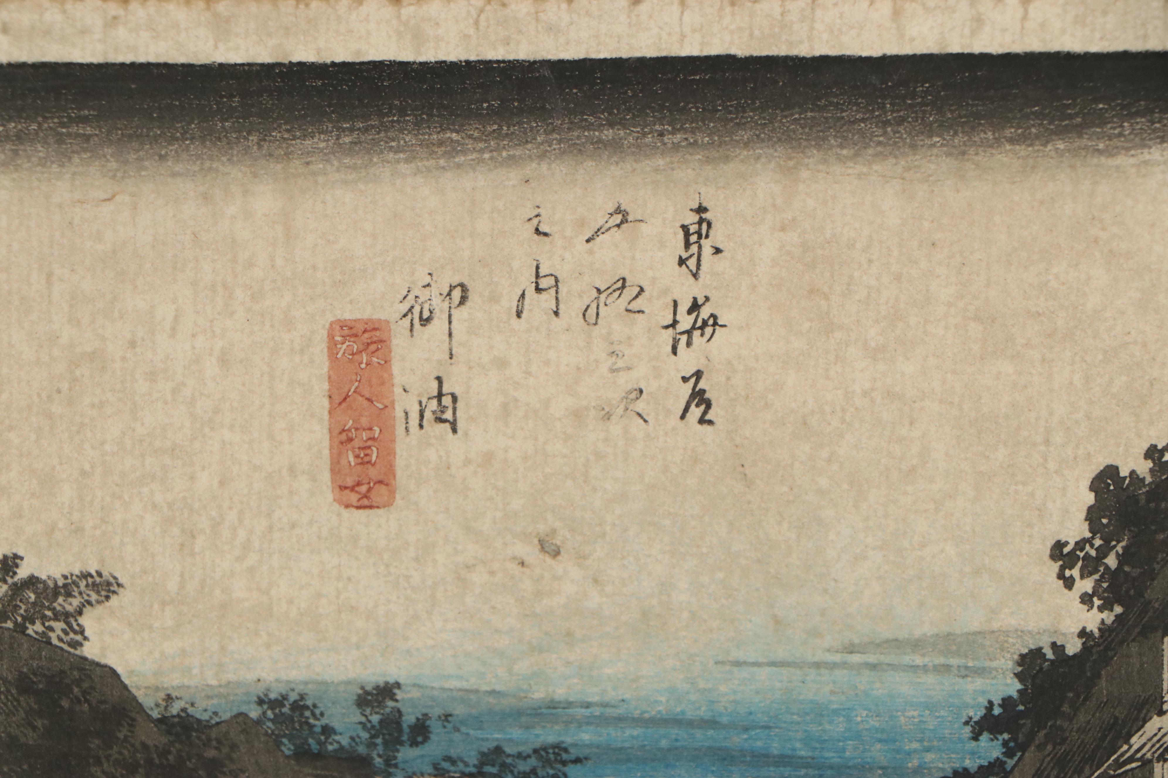 Woodblocks after Utagawa Hiroshige from "Fifty-Three Stations of the Tōkaidō"