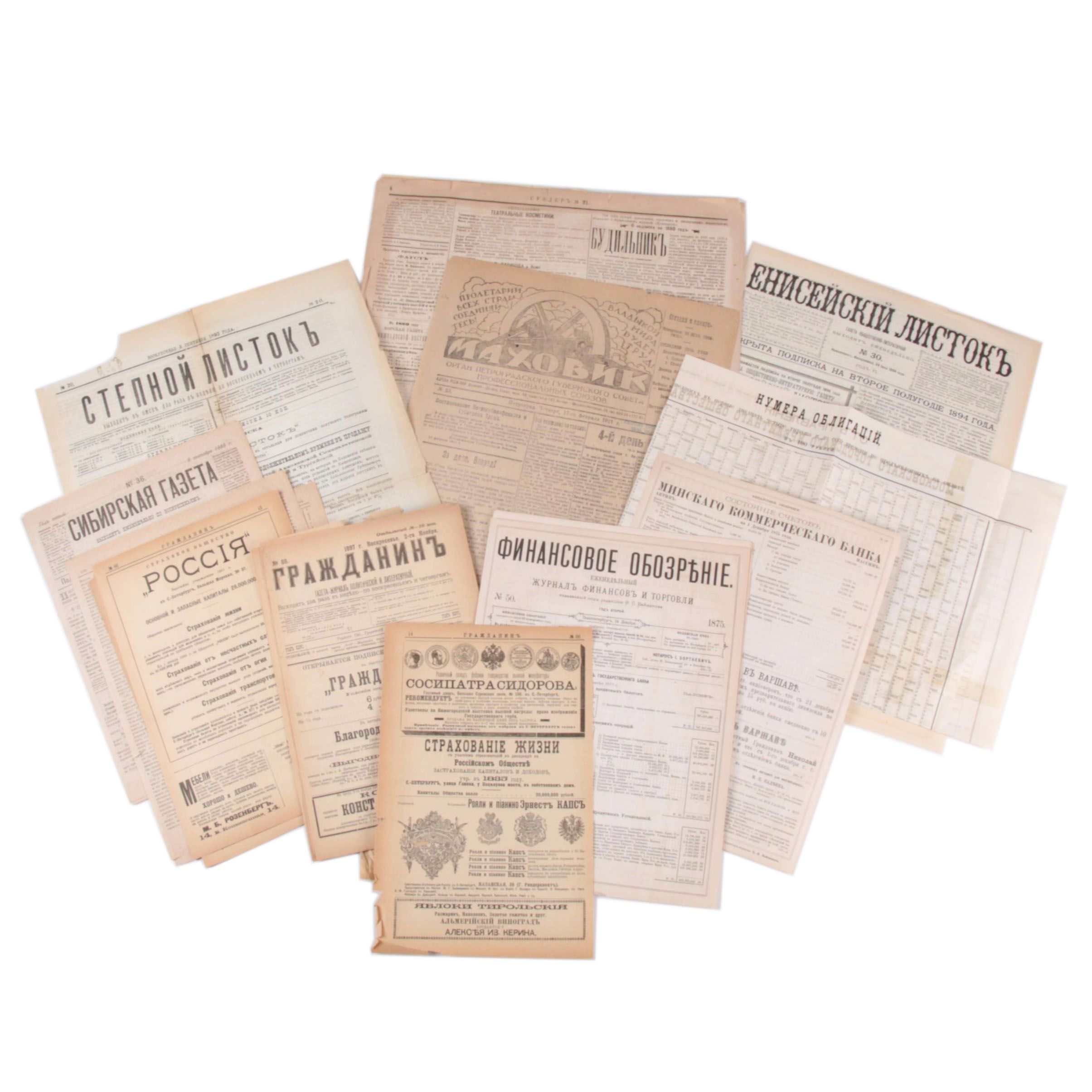 Russian Newspapers, 19th Century